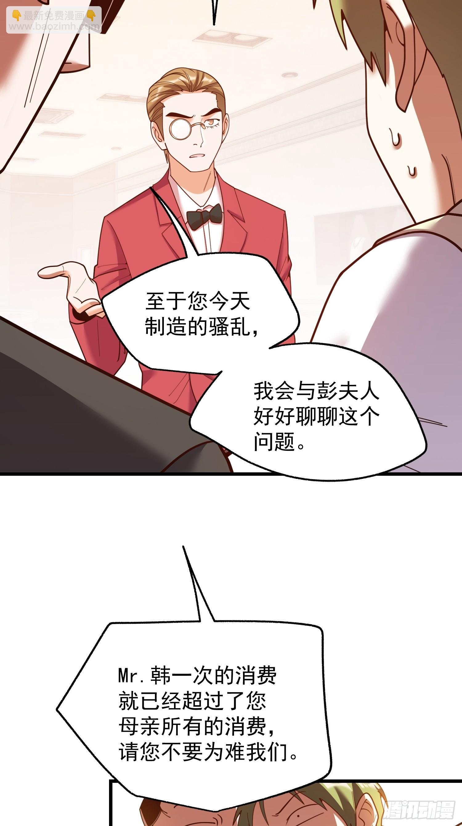 第226话