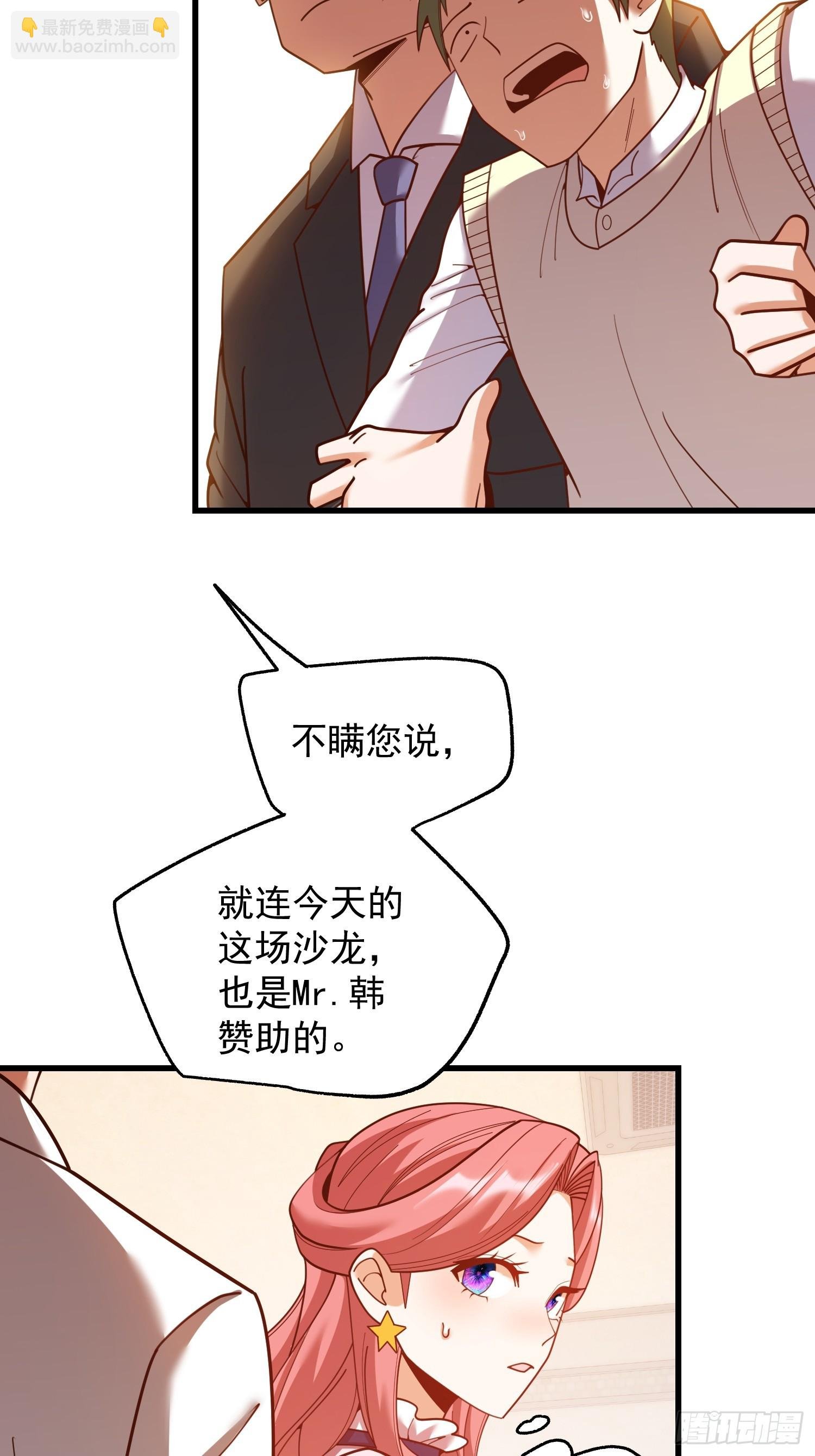 第226话