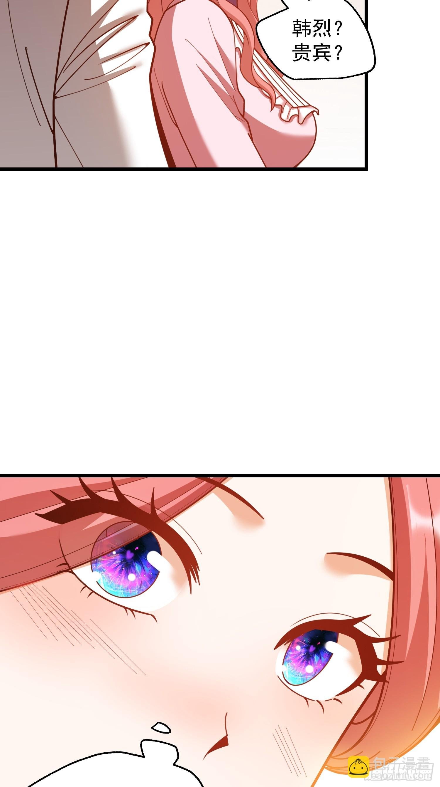 第226话