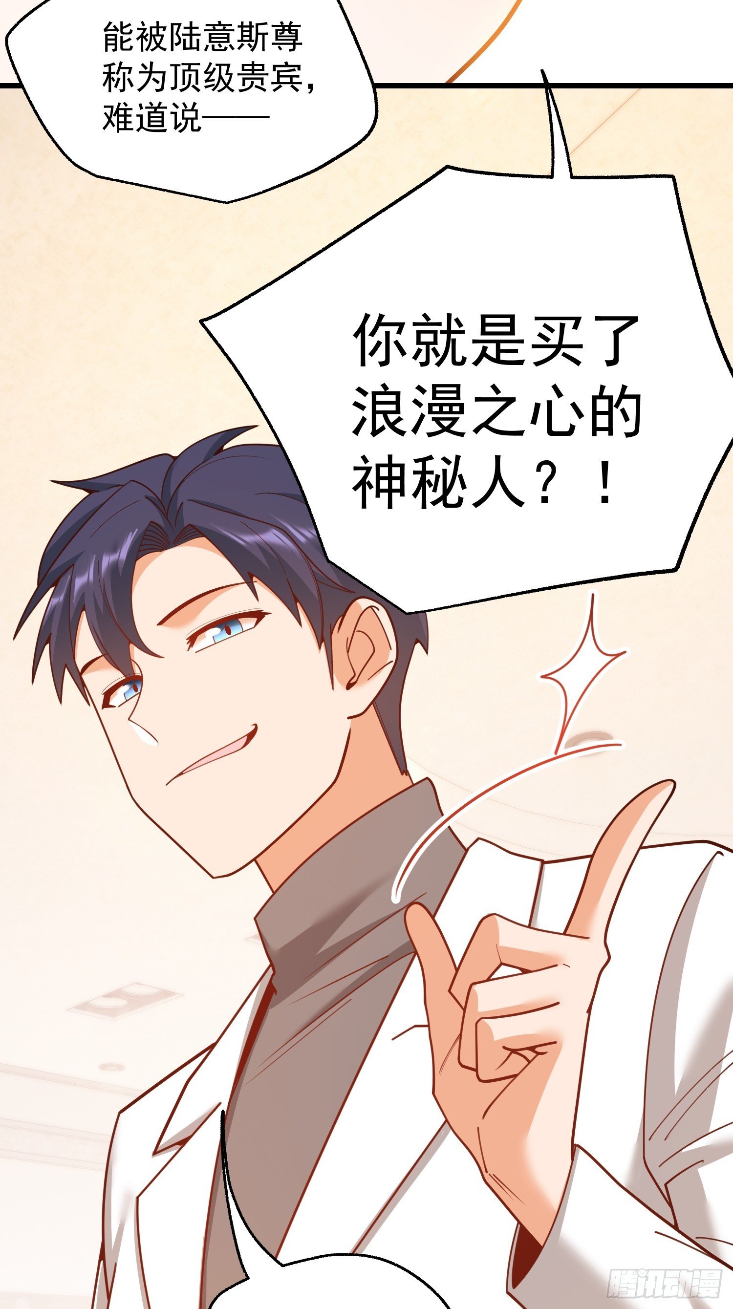 第226话