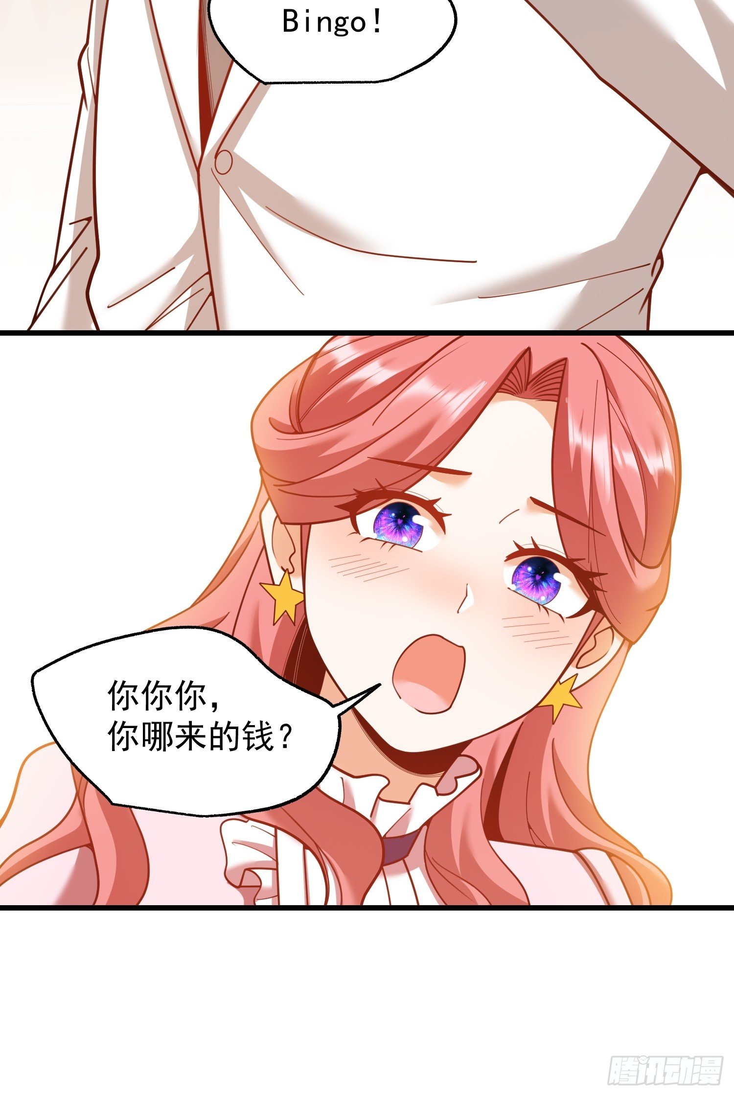 第226话