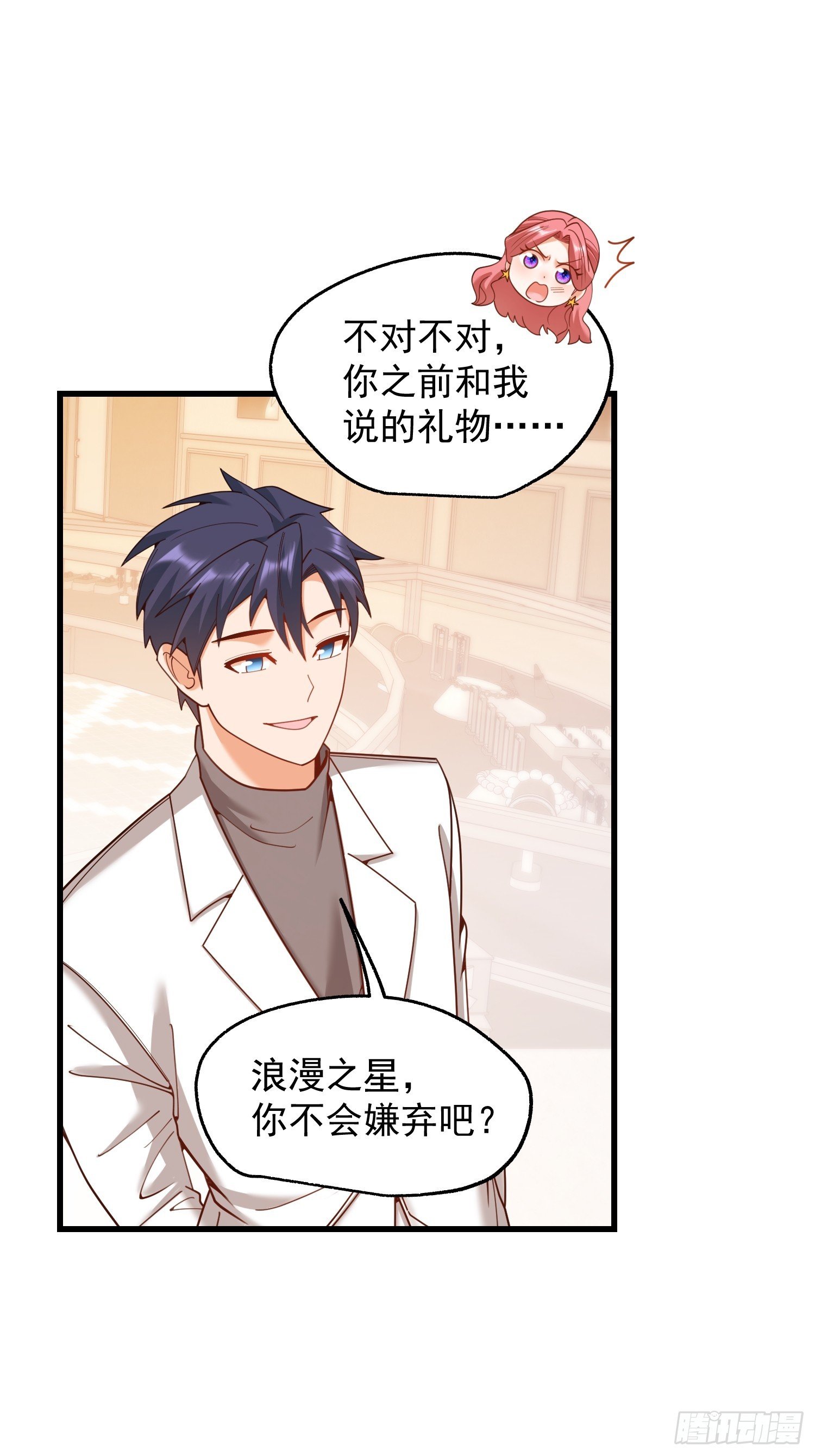 第226话