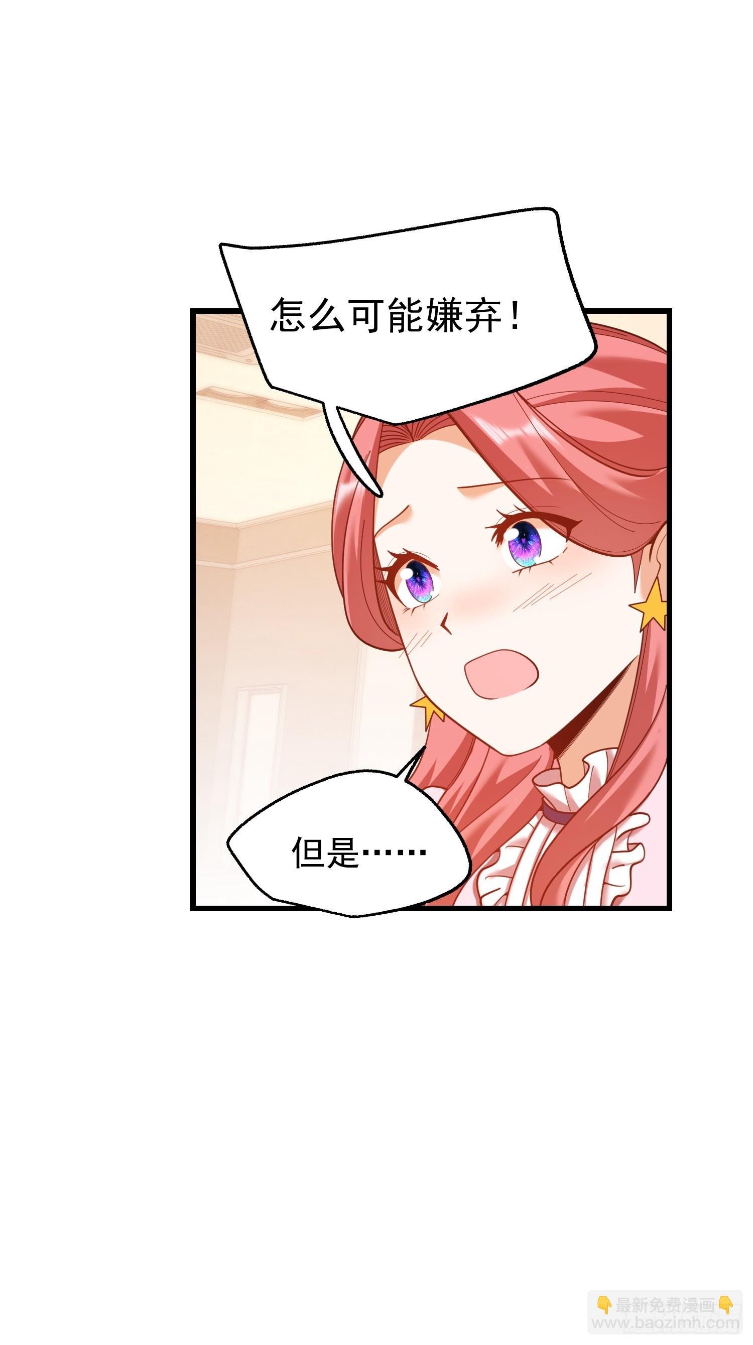 第226话