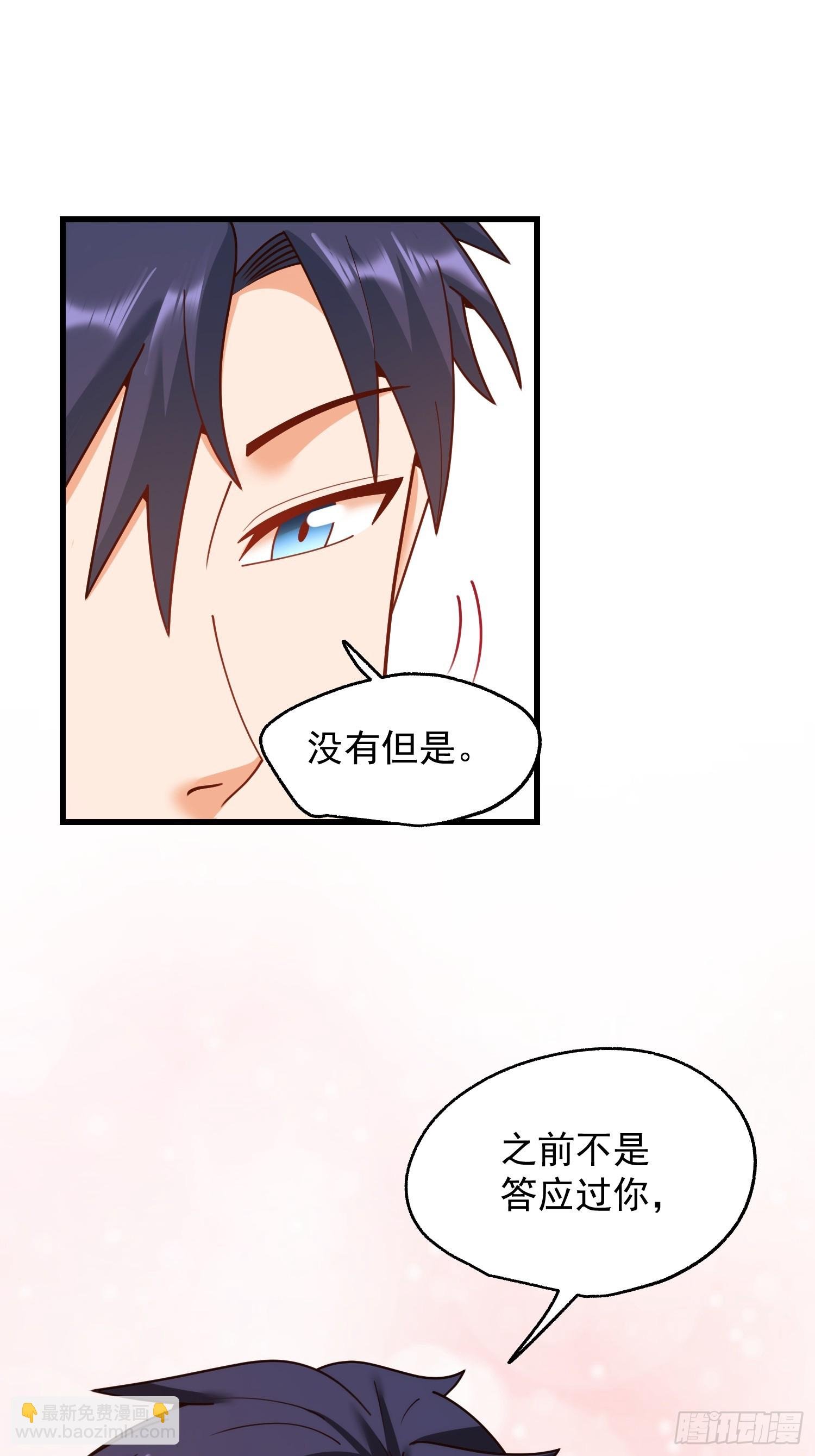 第226话