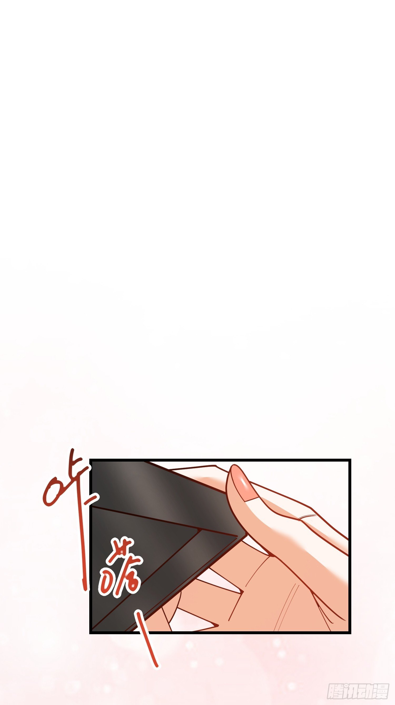 第226话