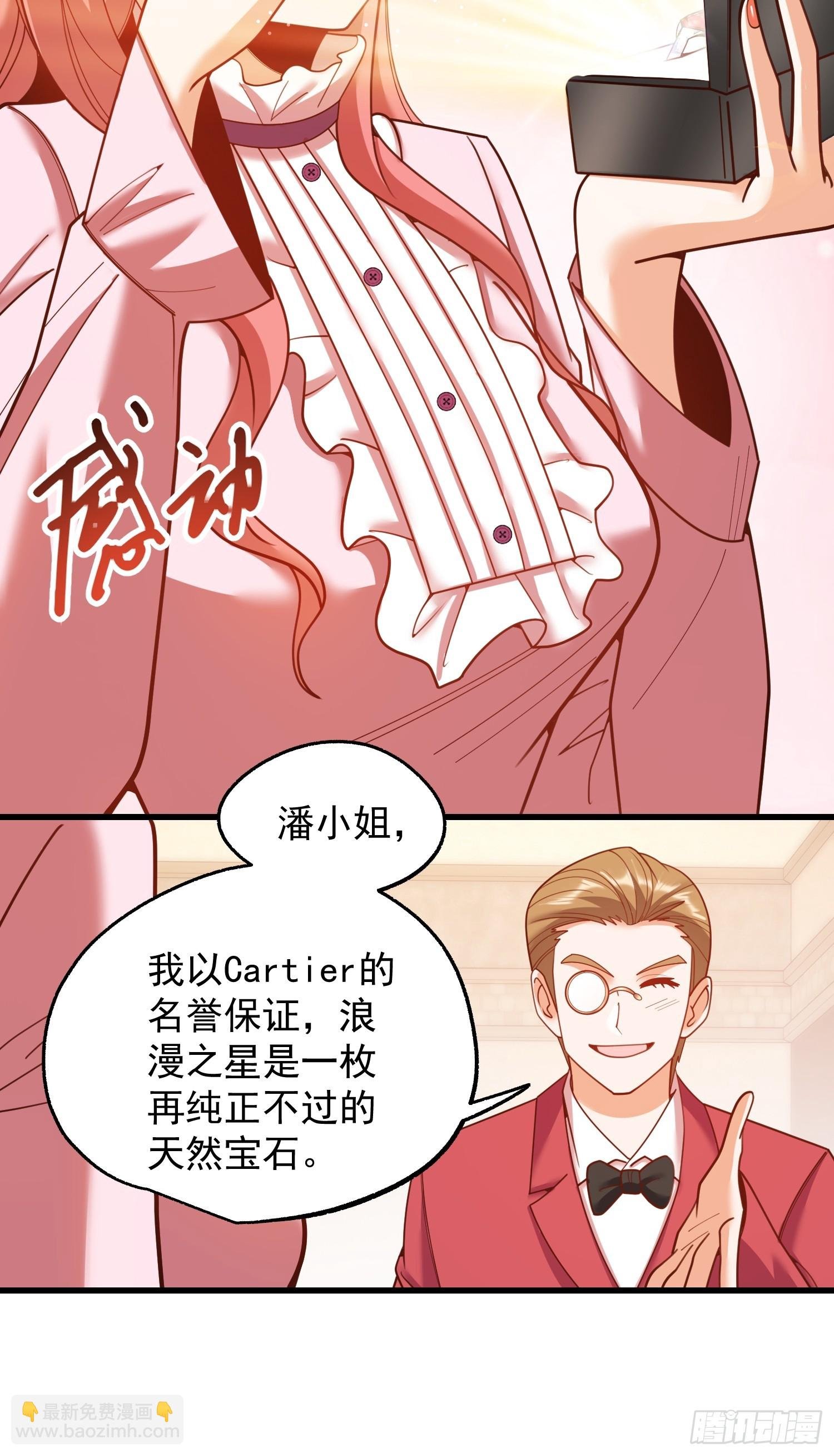 第226话