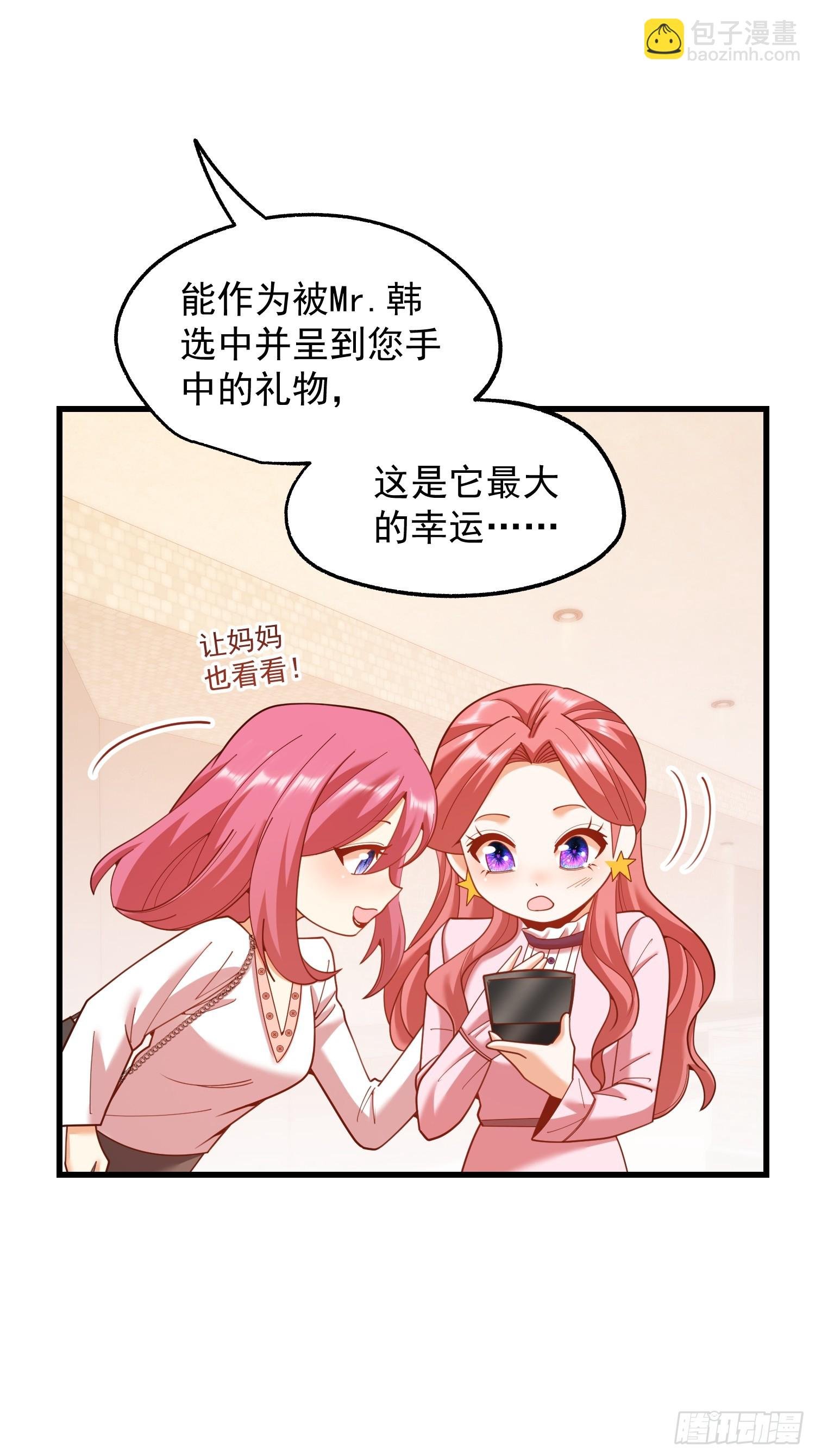 第226话