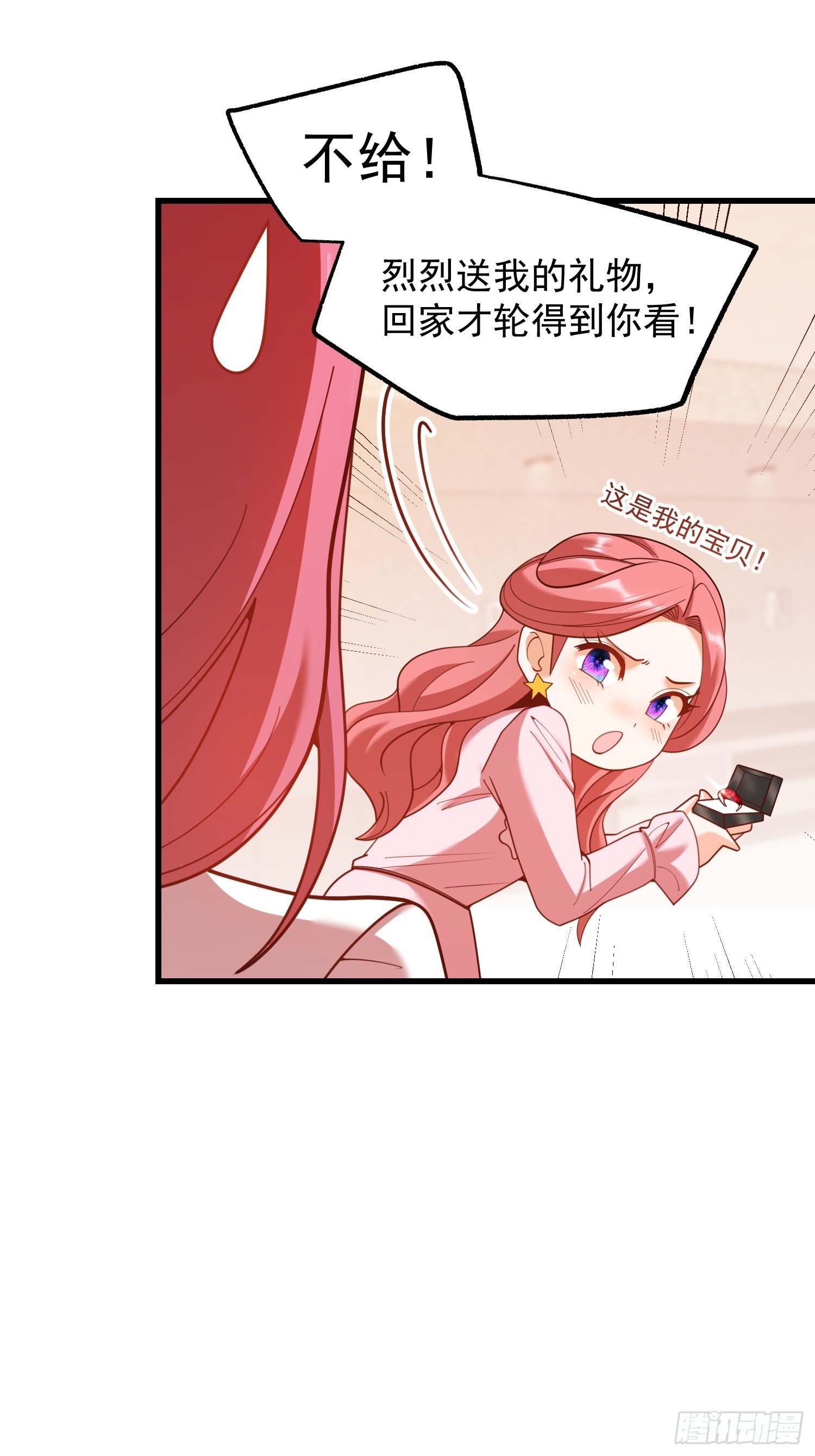 第226话