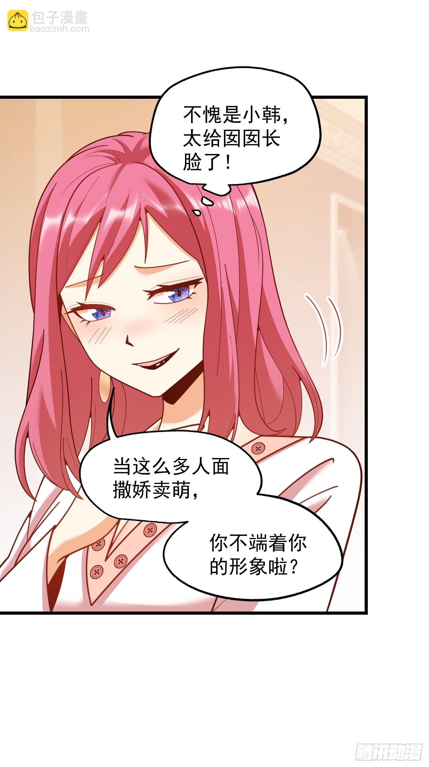 第226话