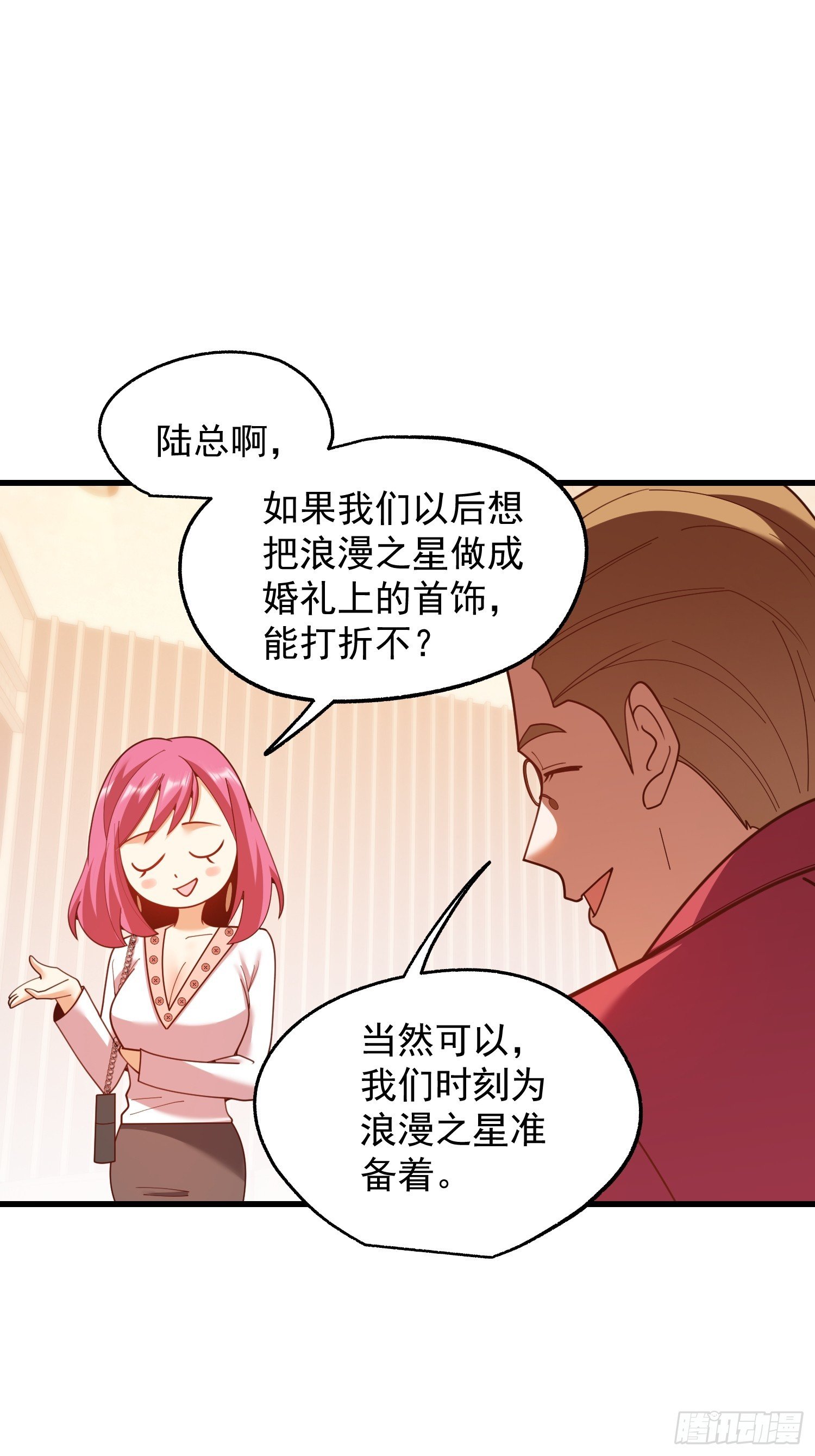 第226话