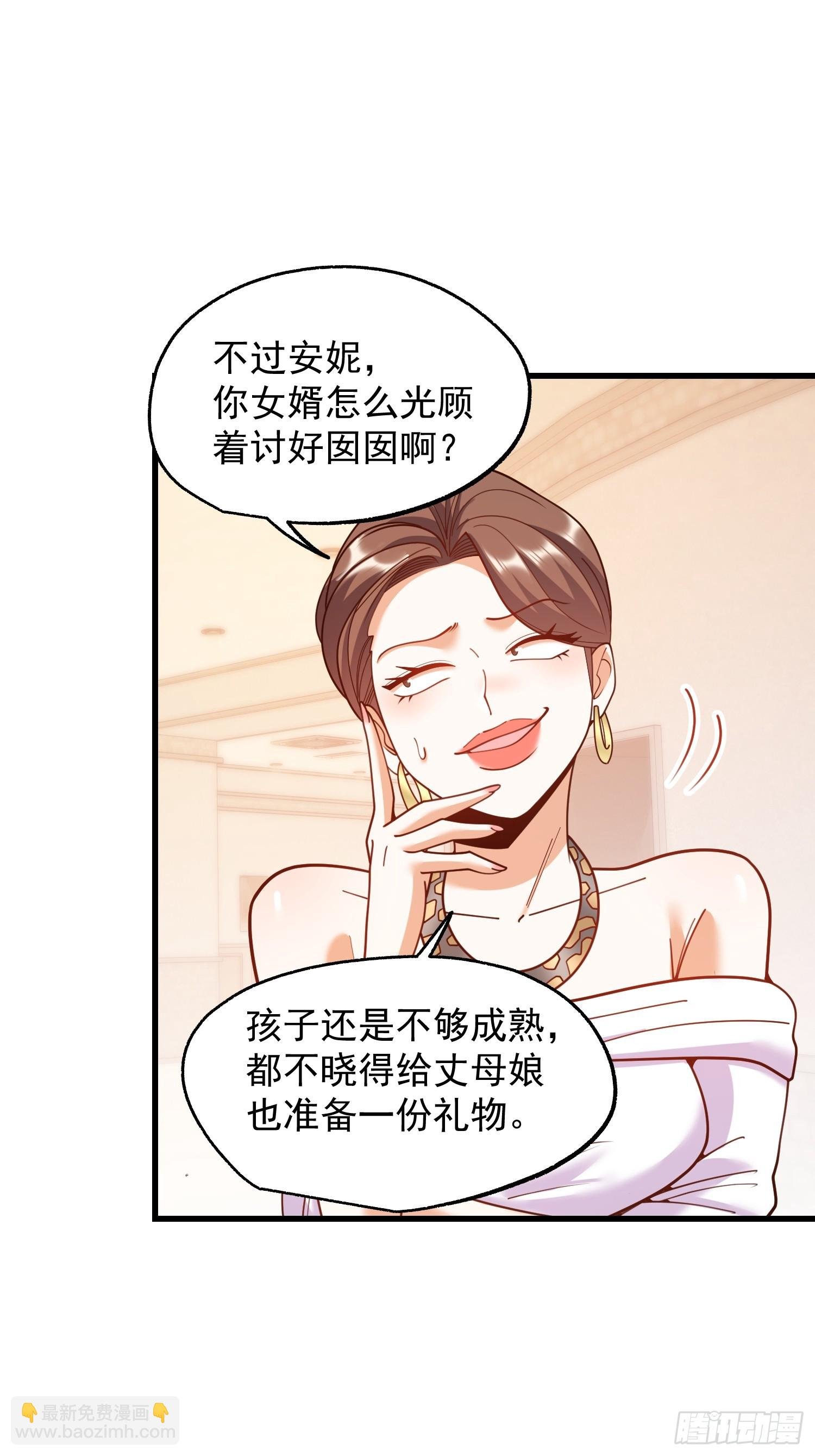 第226话