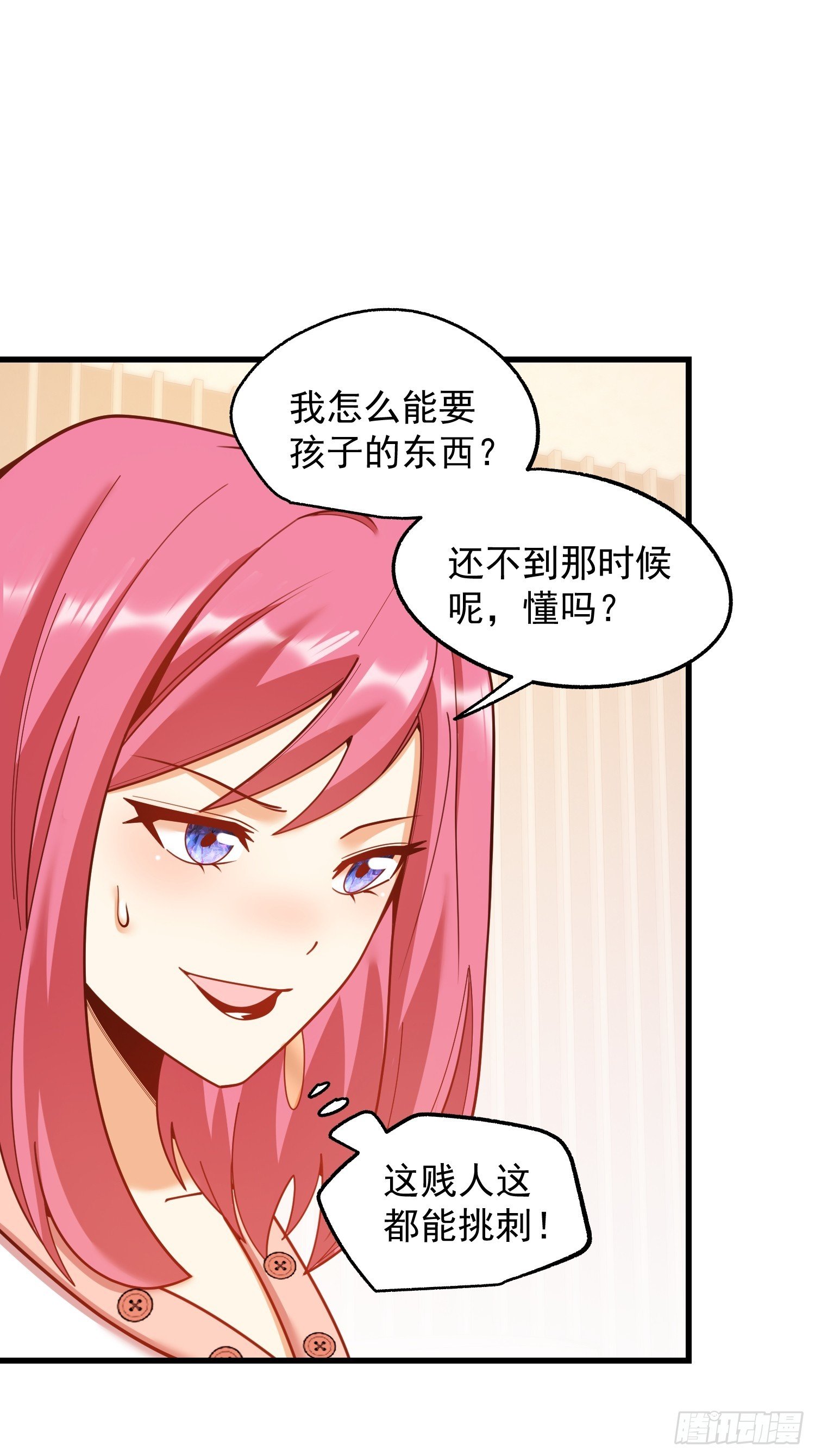 第226话