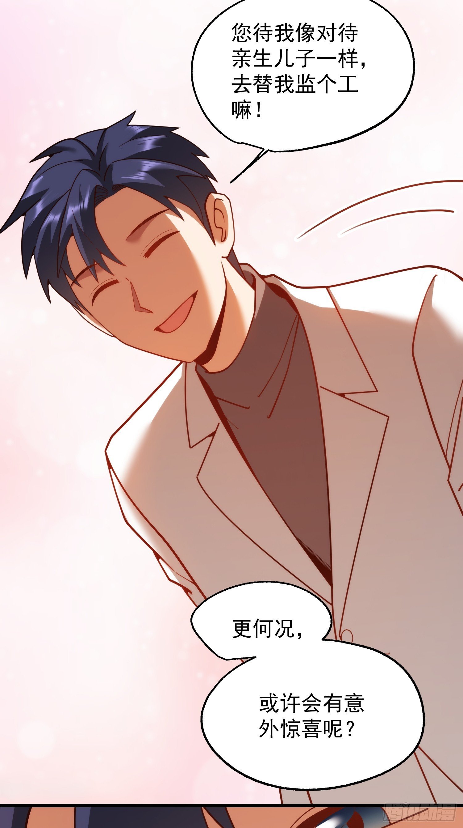 第226话