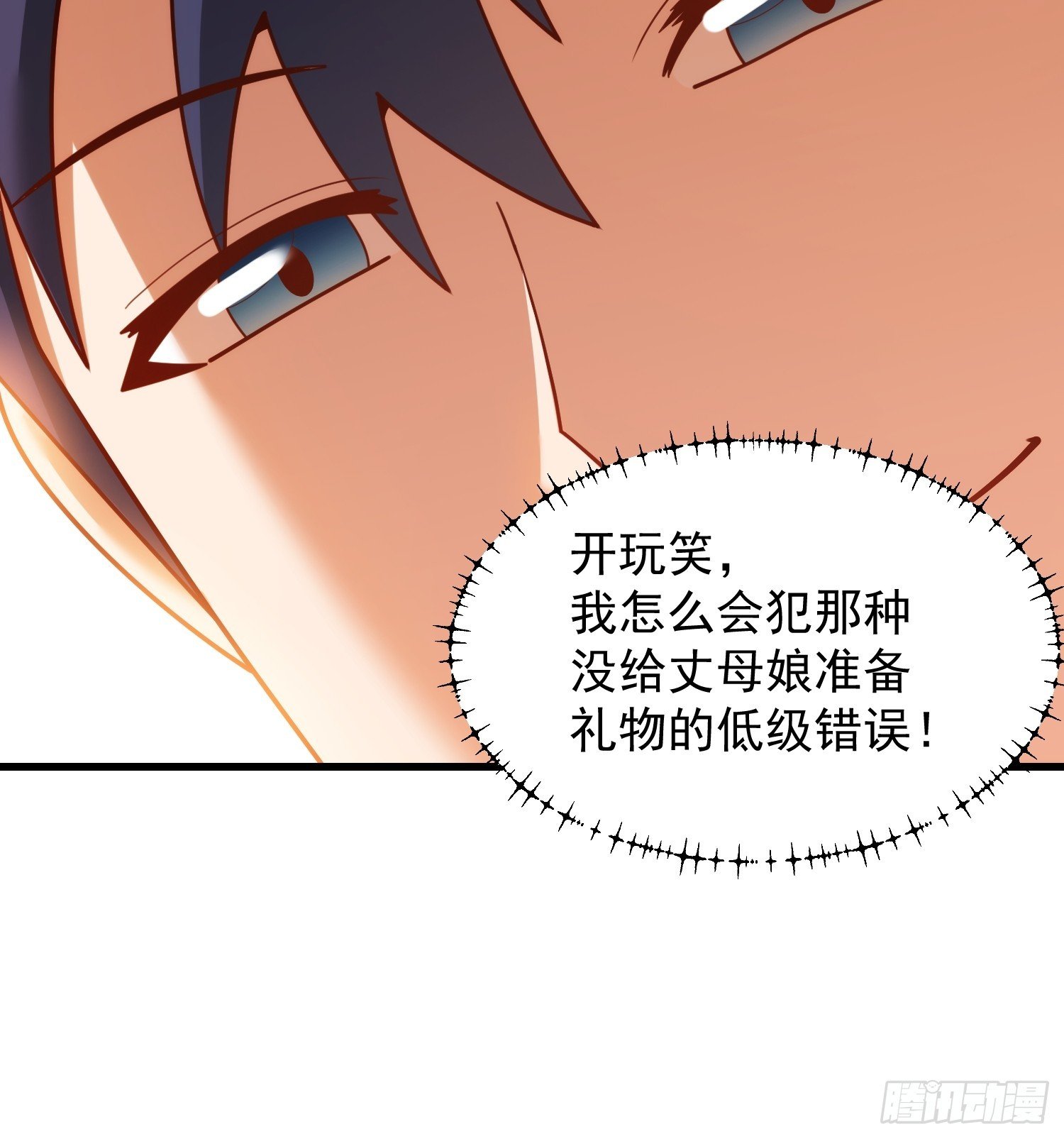 第226话