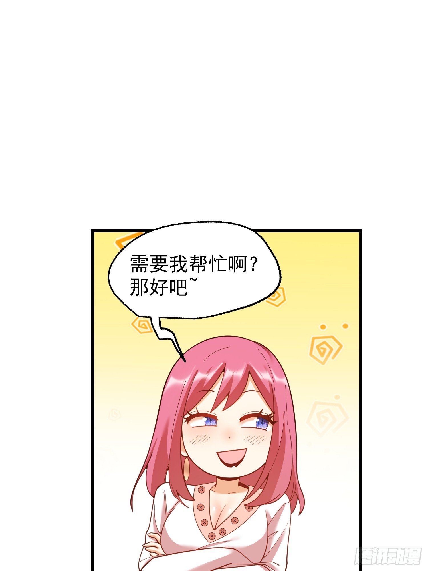 第226话