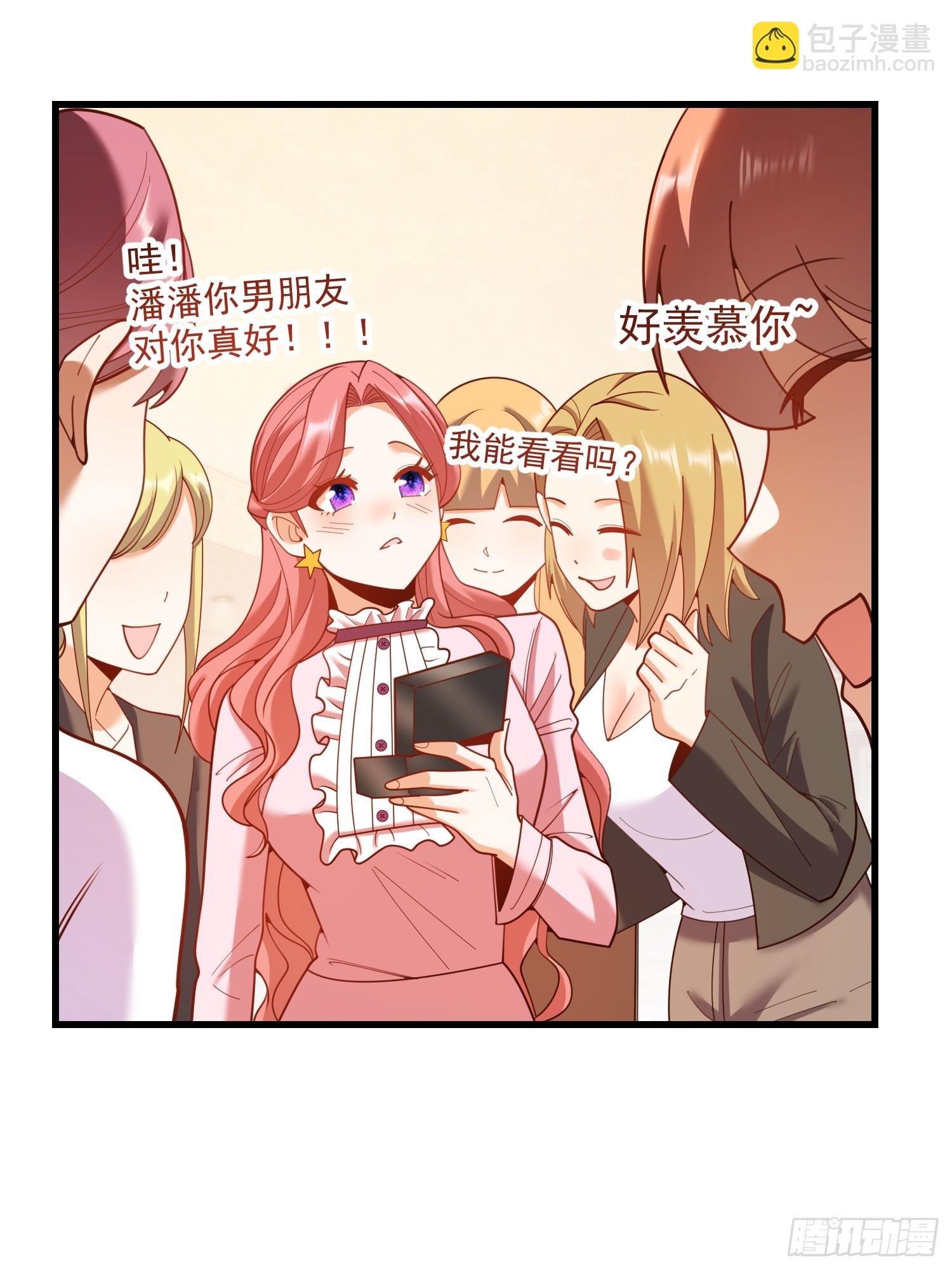 第226话