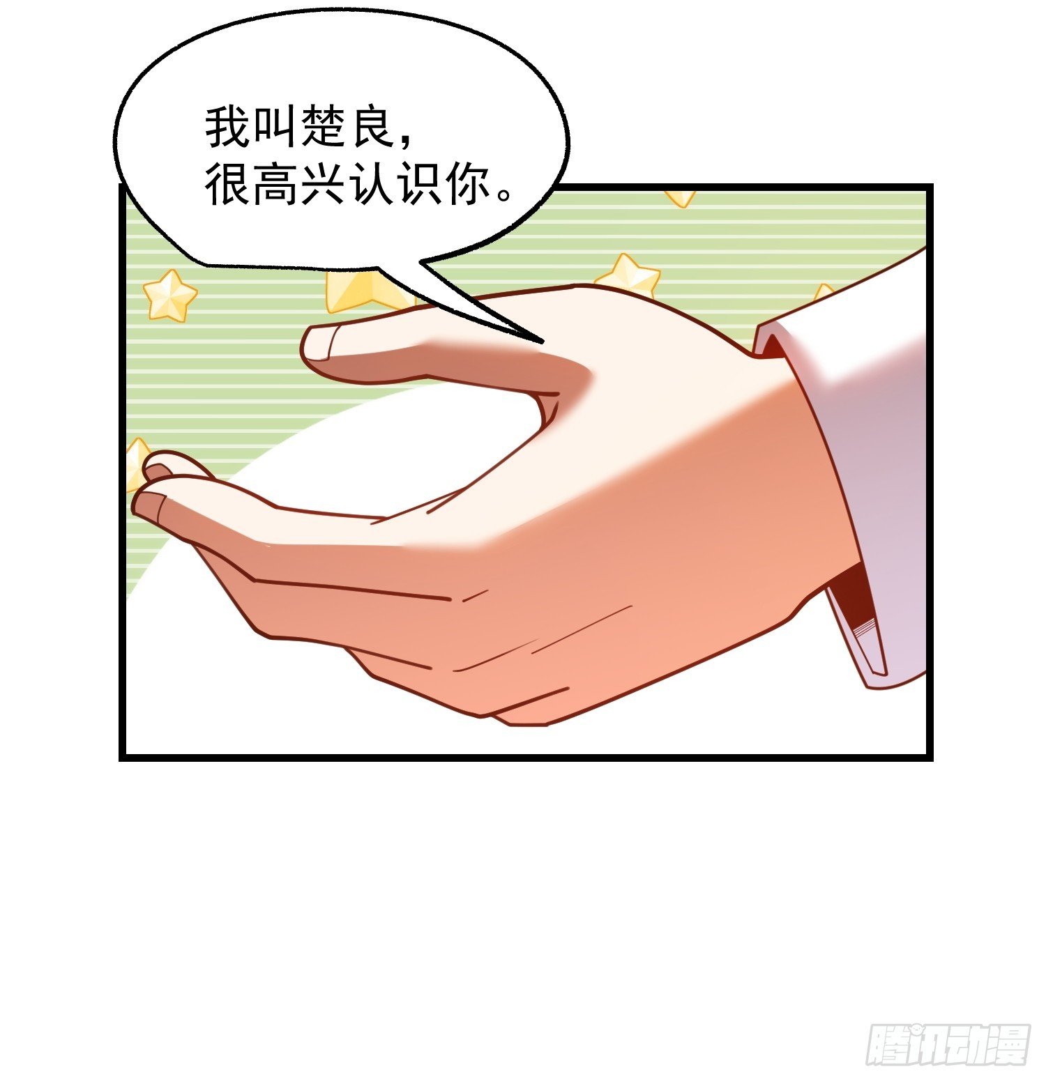 第226话
