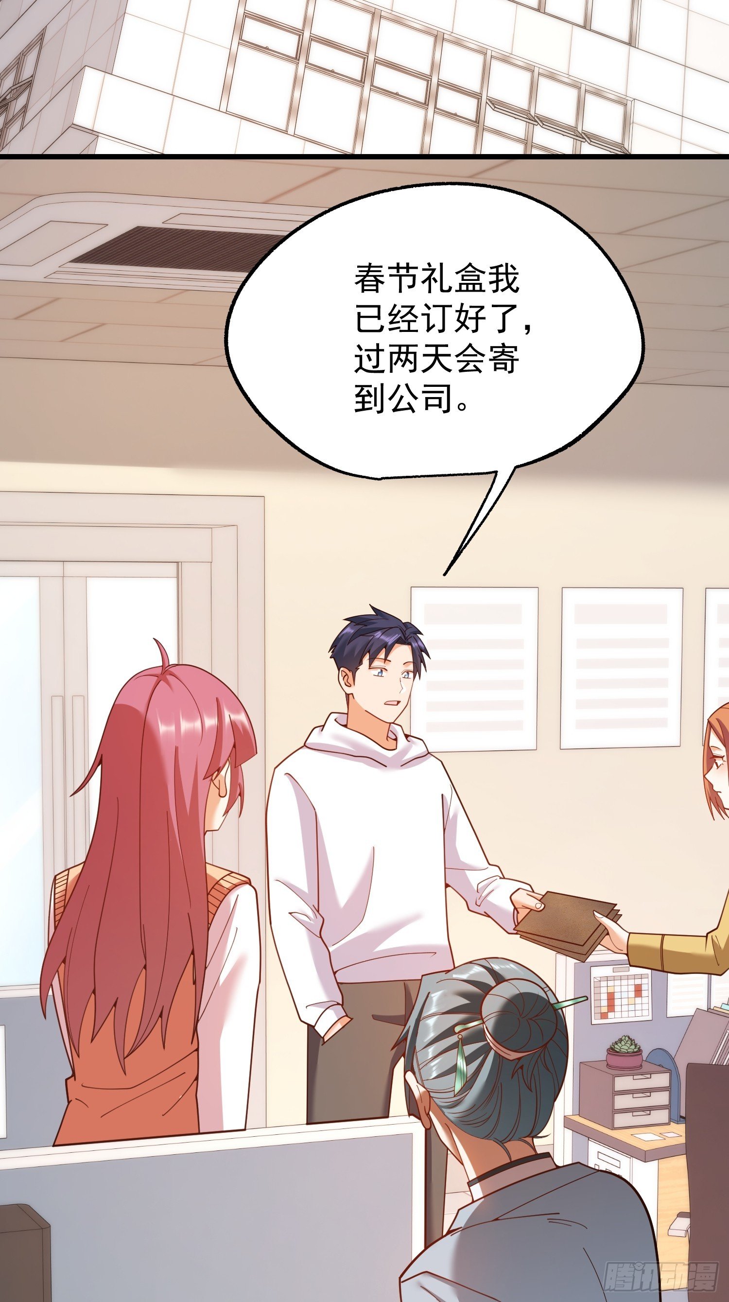 第227话
