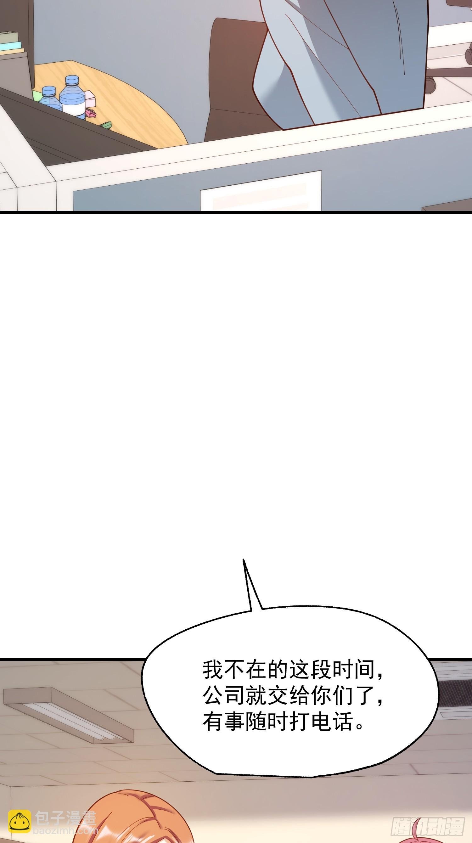 第227话