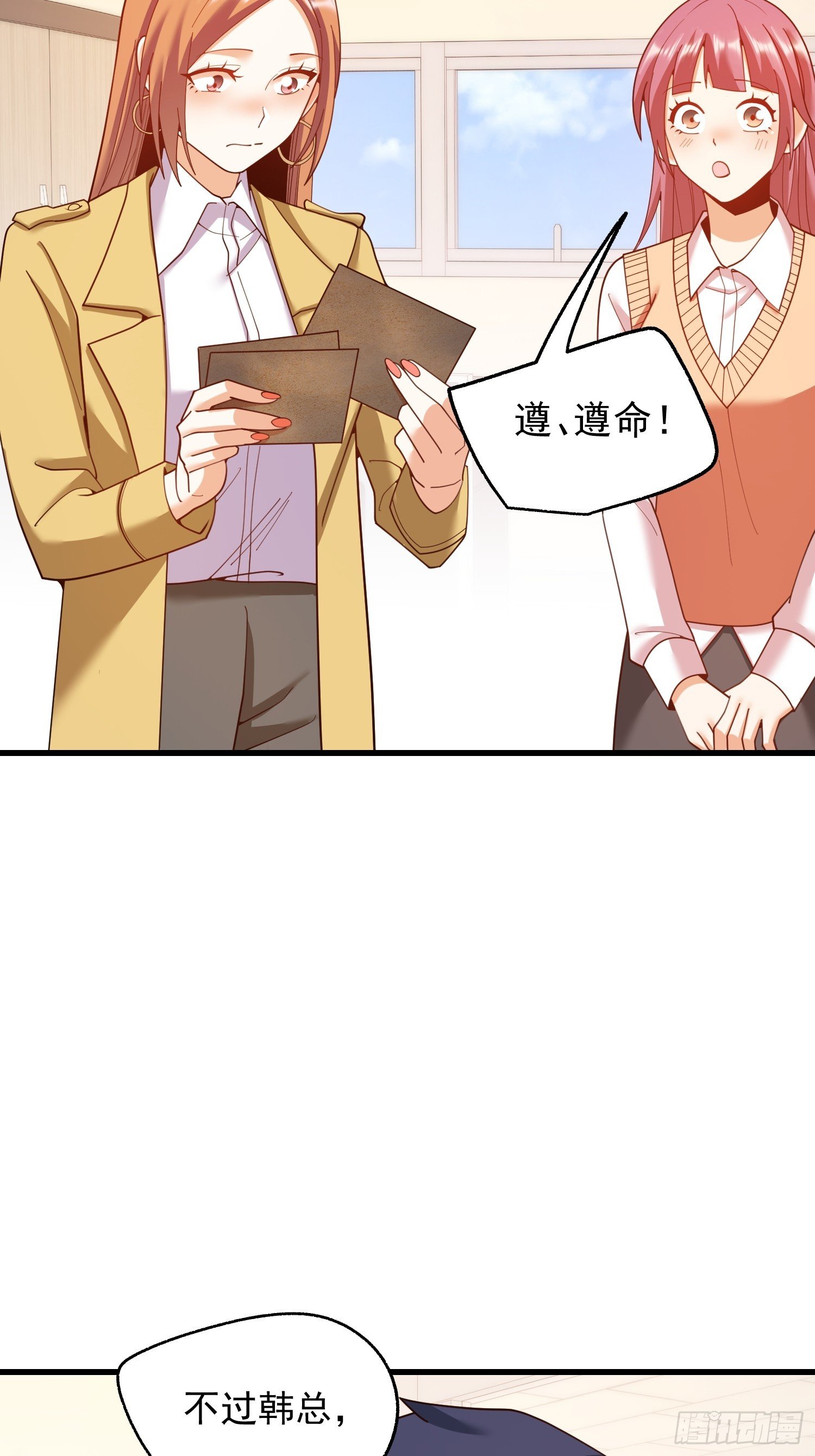 第227话
