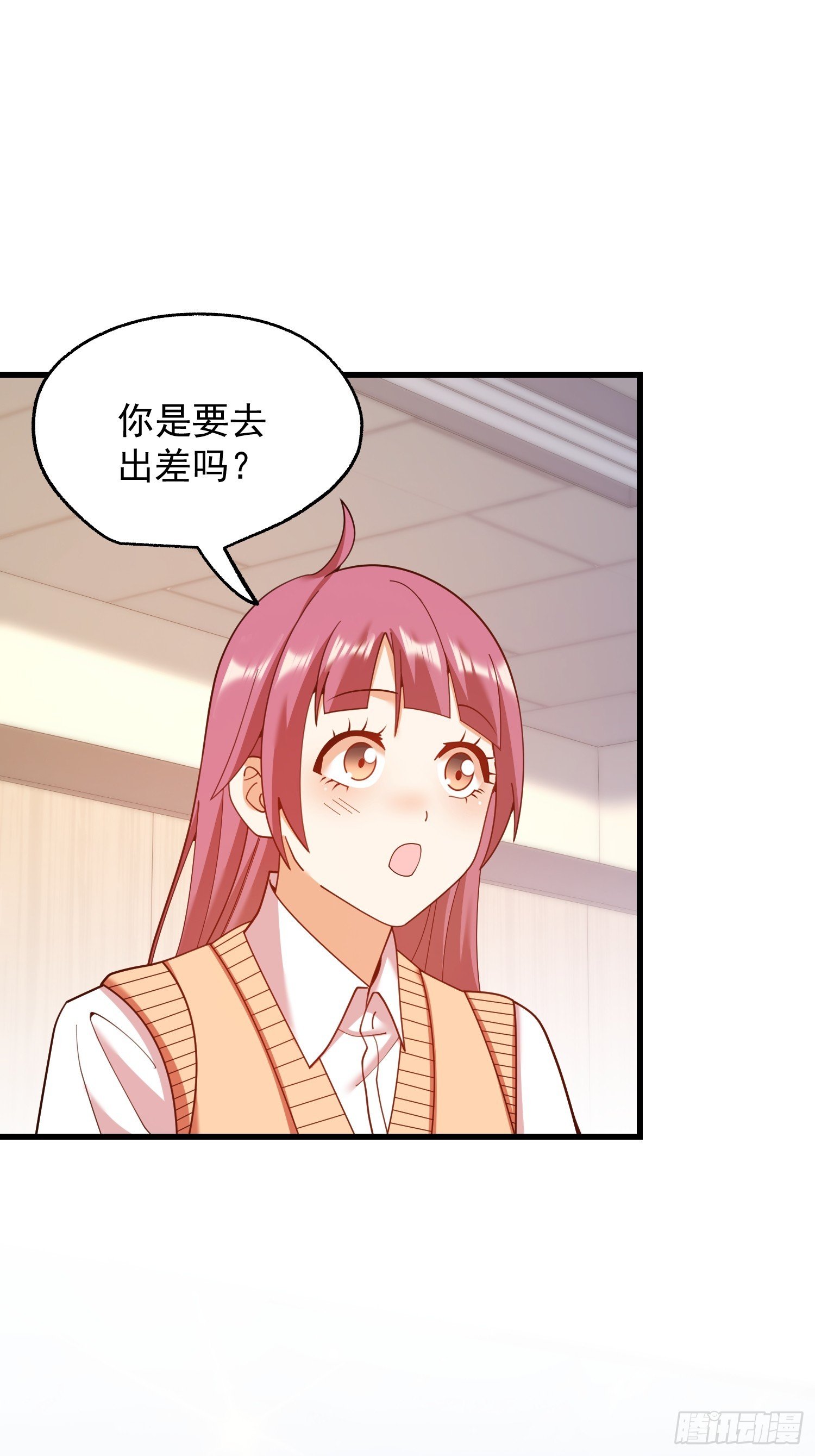 第227话