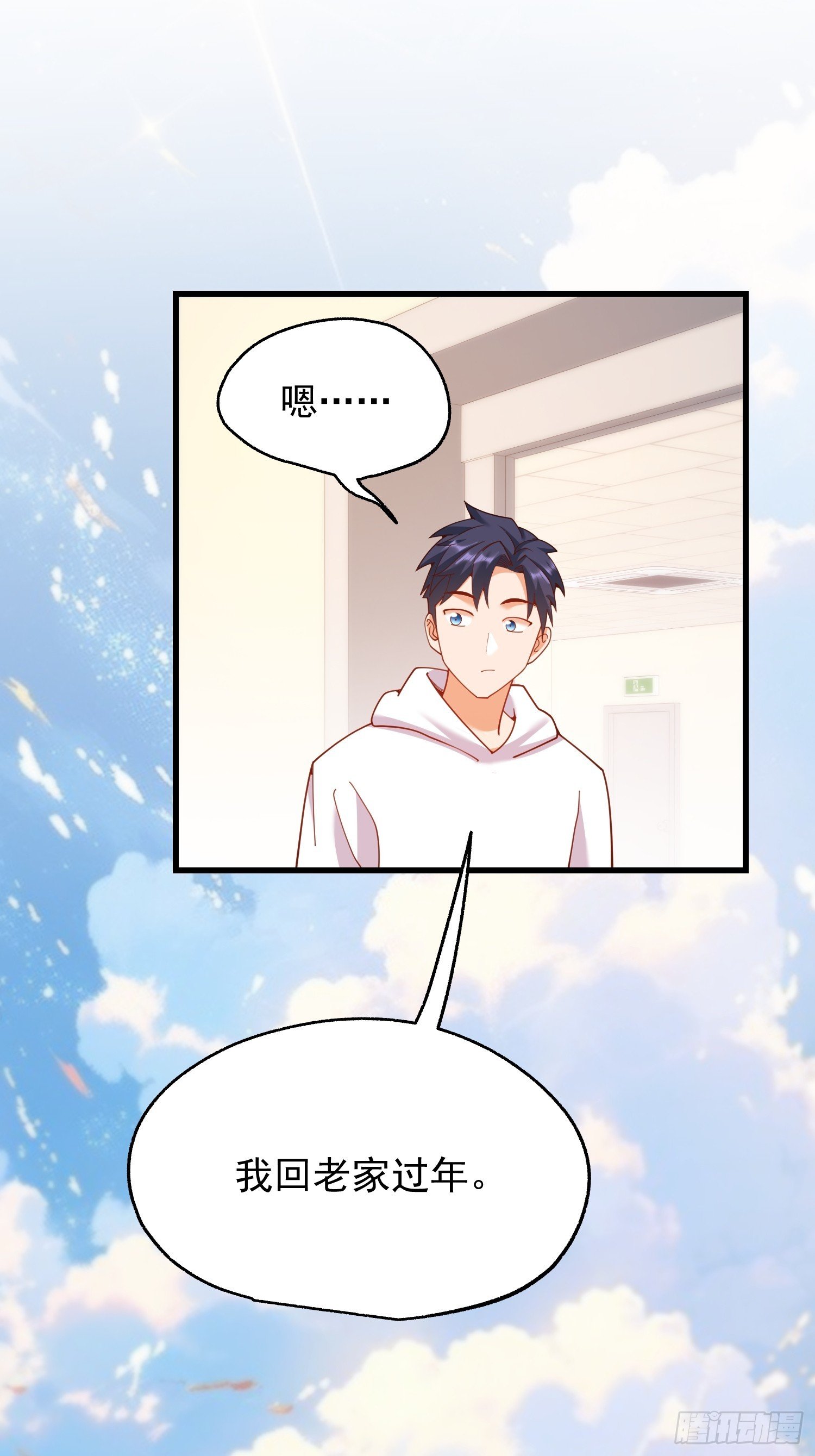 第227话
