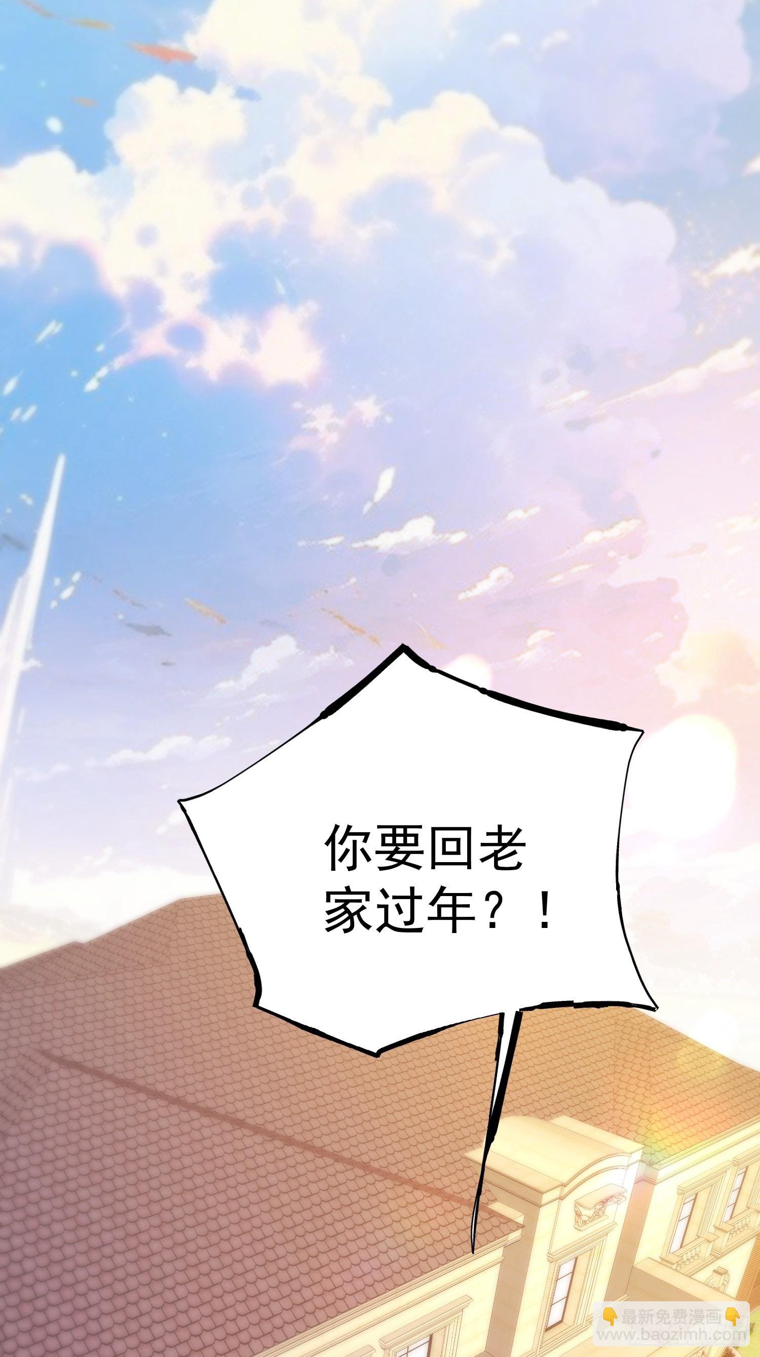 第227话