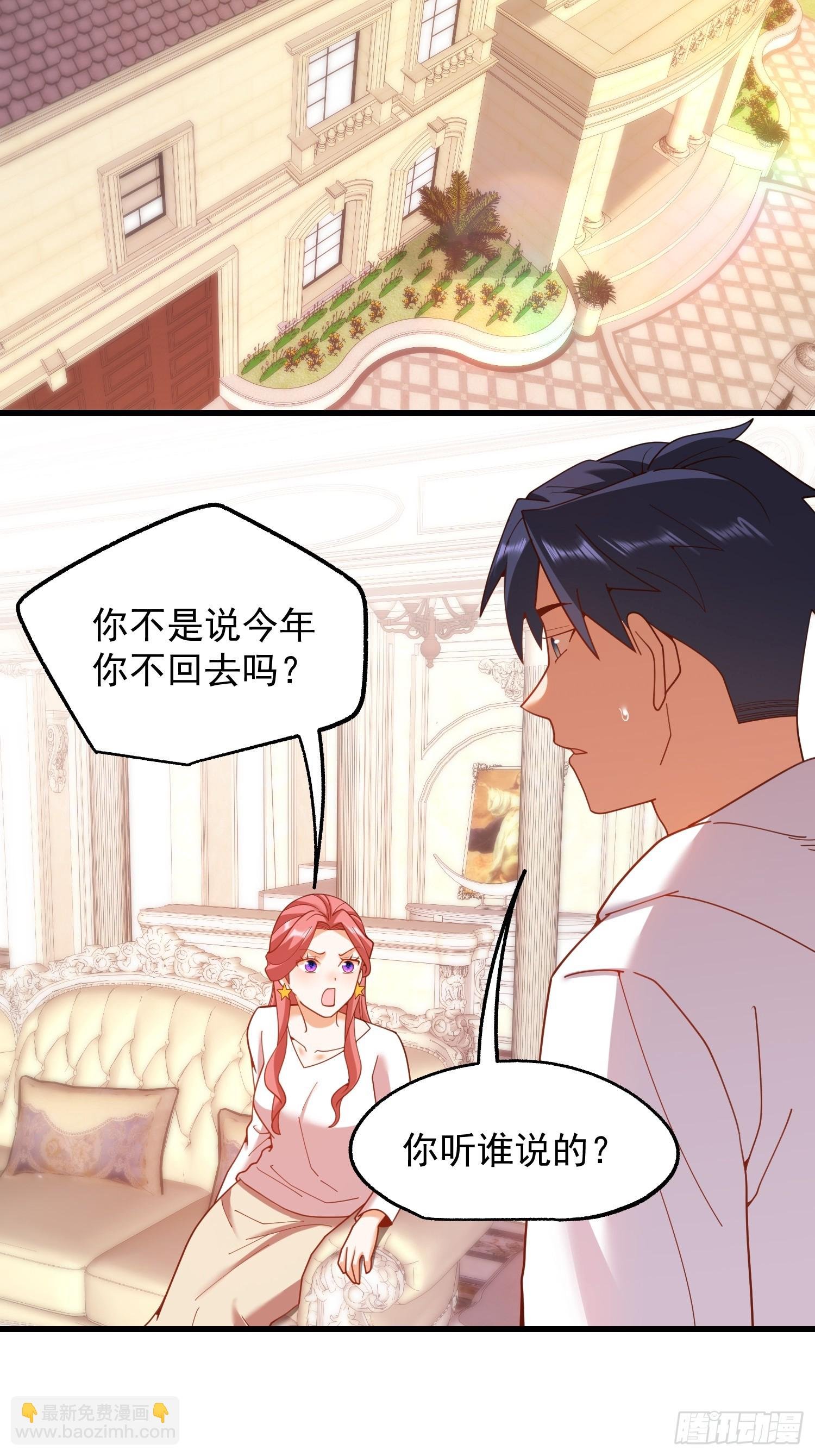 第227话