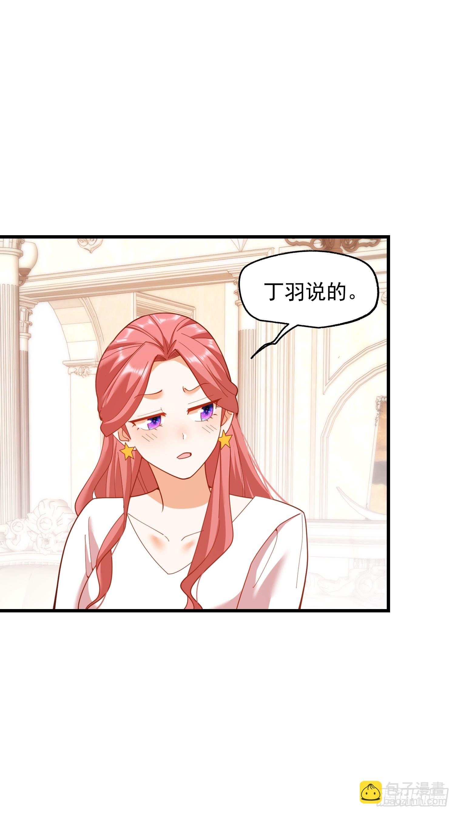 第227话