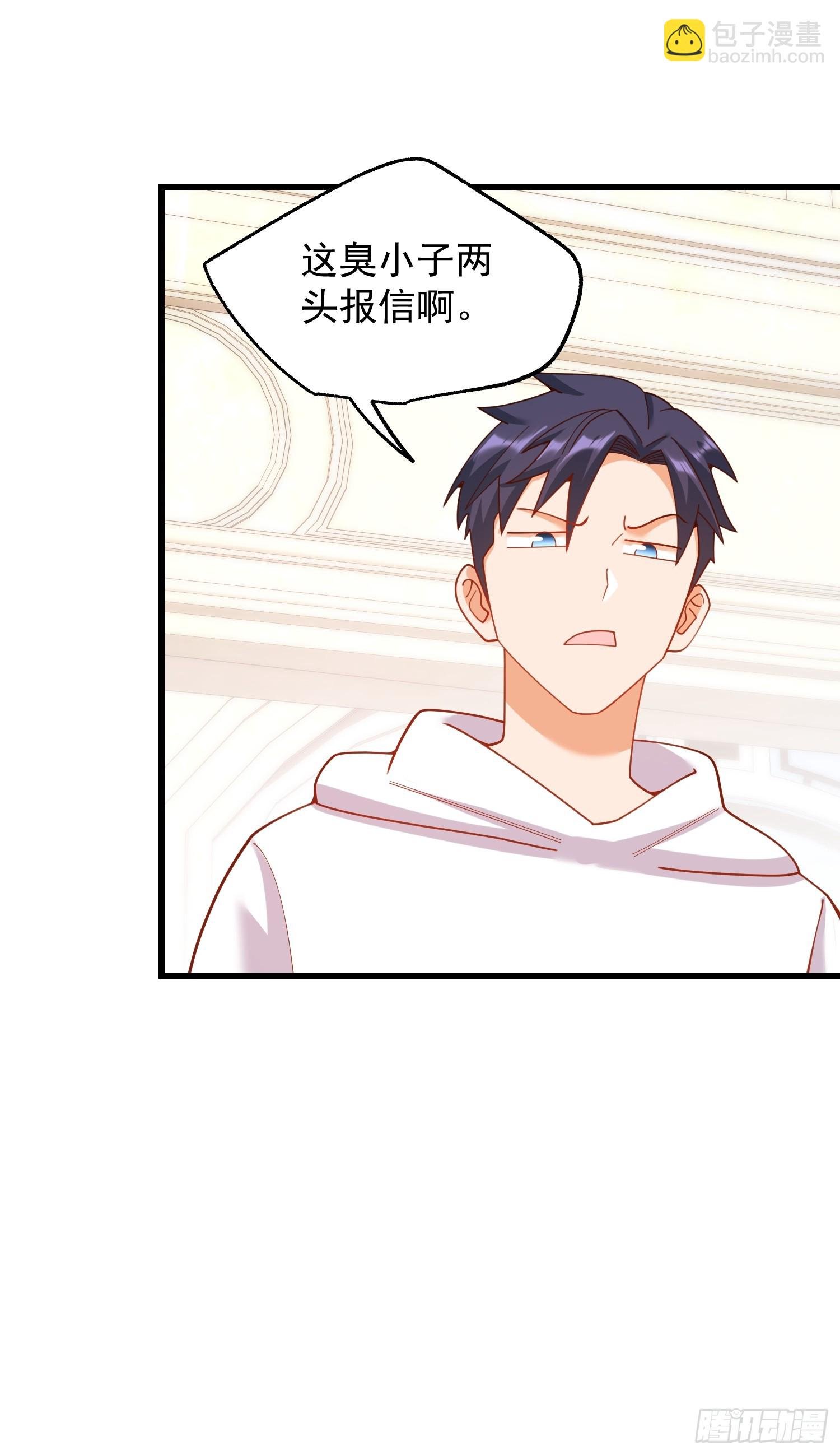 第227话