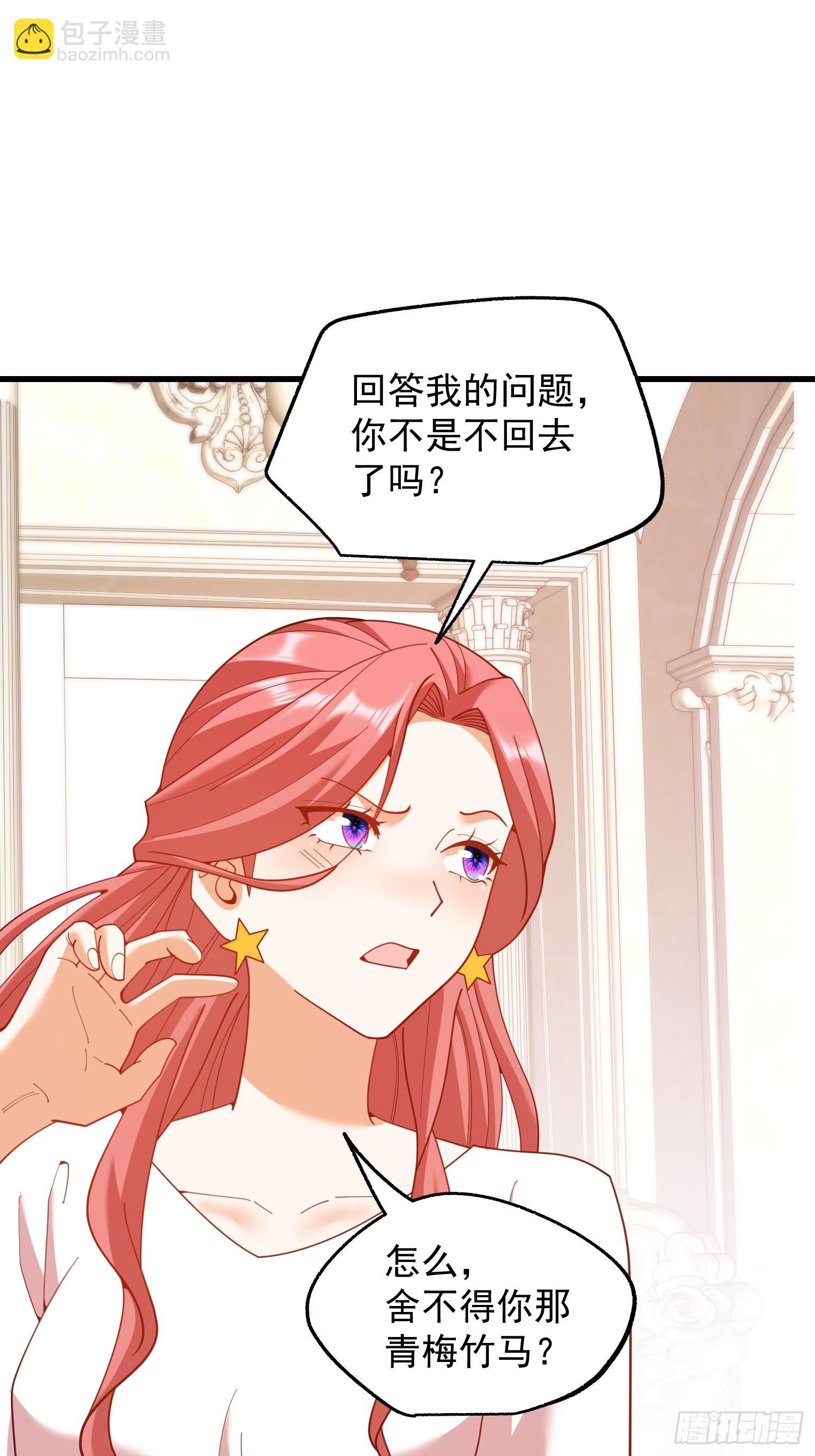 第227话