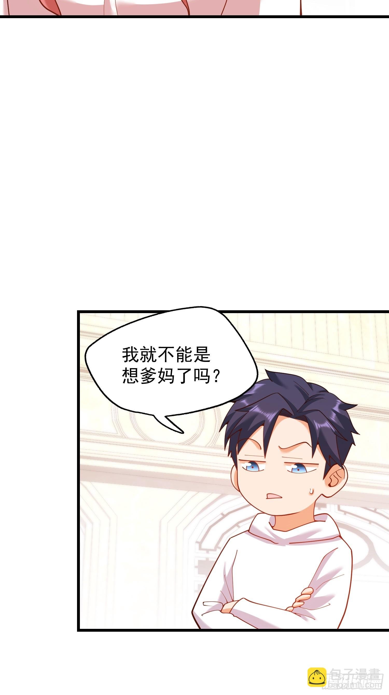 第227话