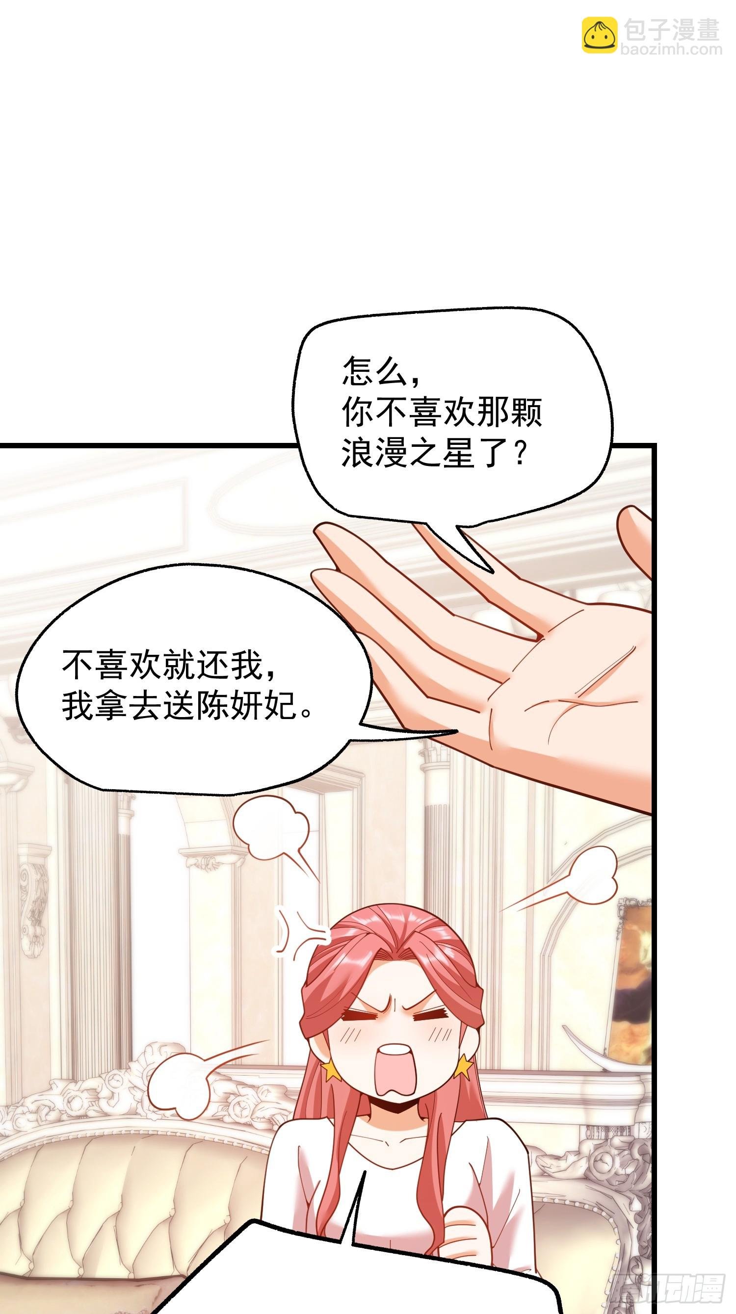 第227话