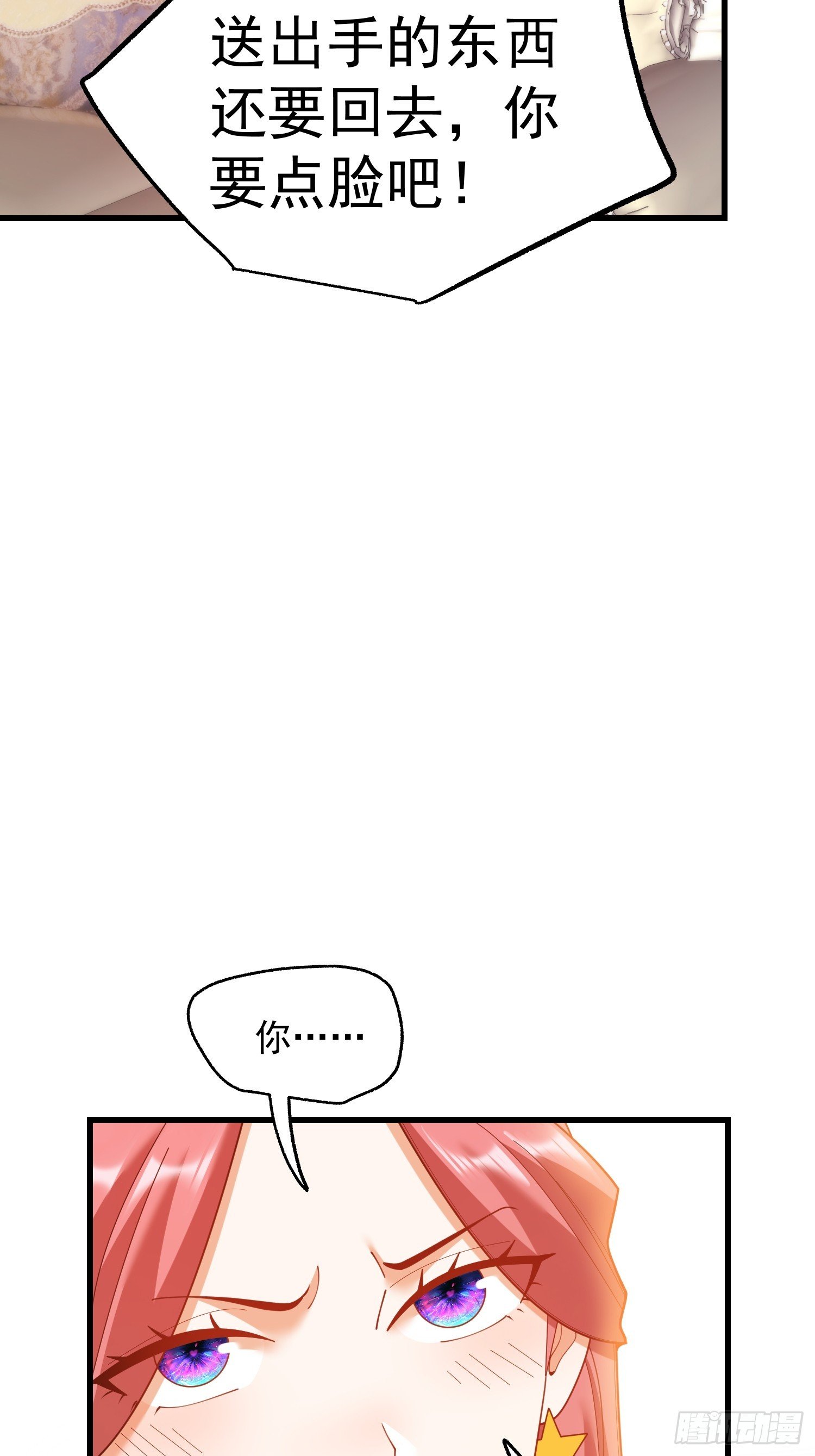 第227话