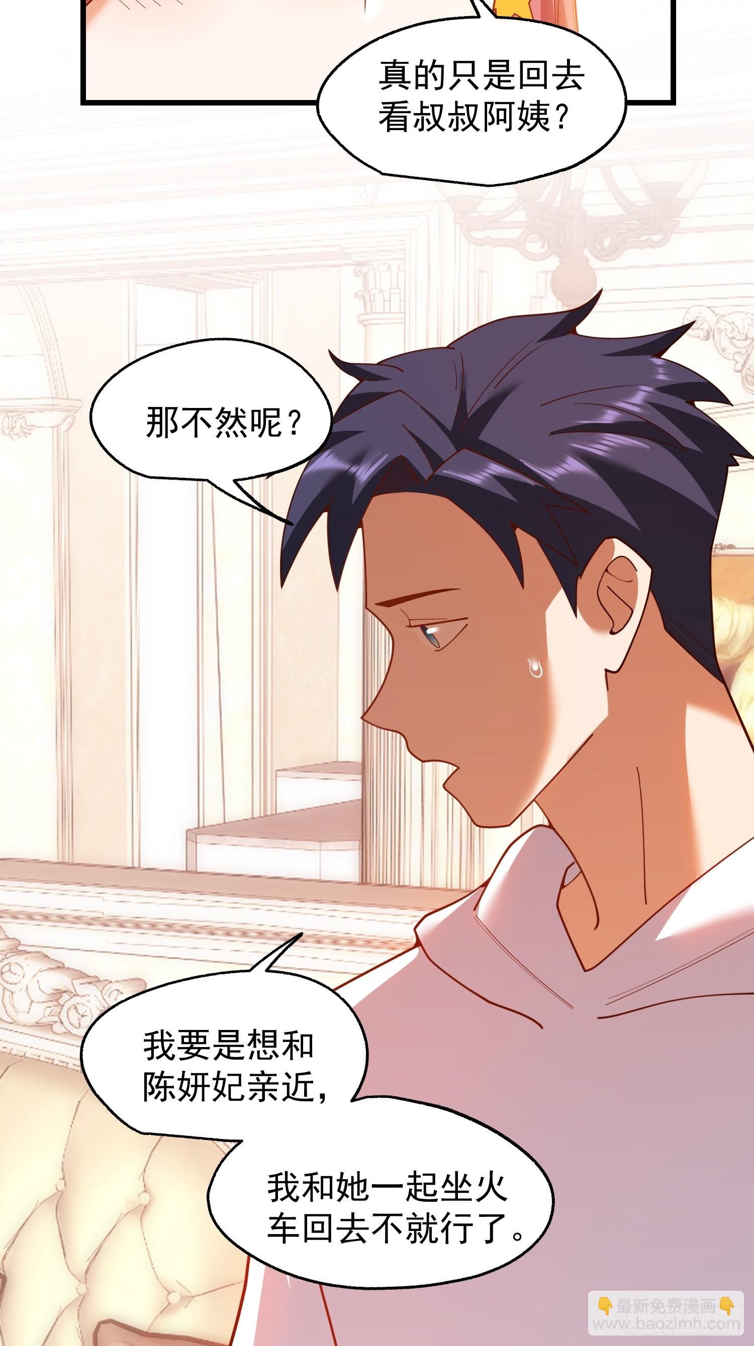 第227话