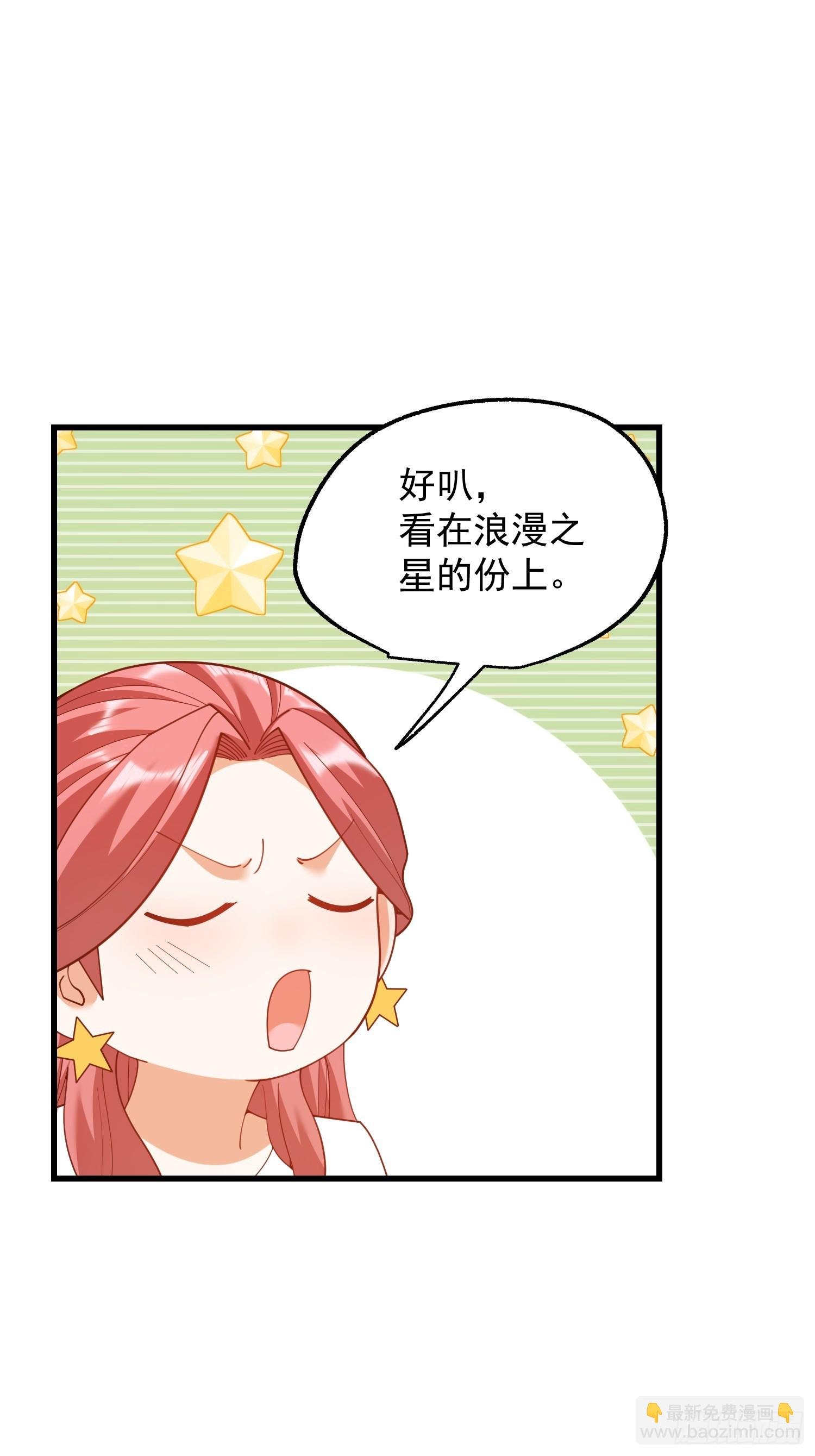 第227话