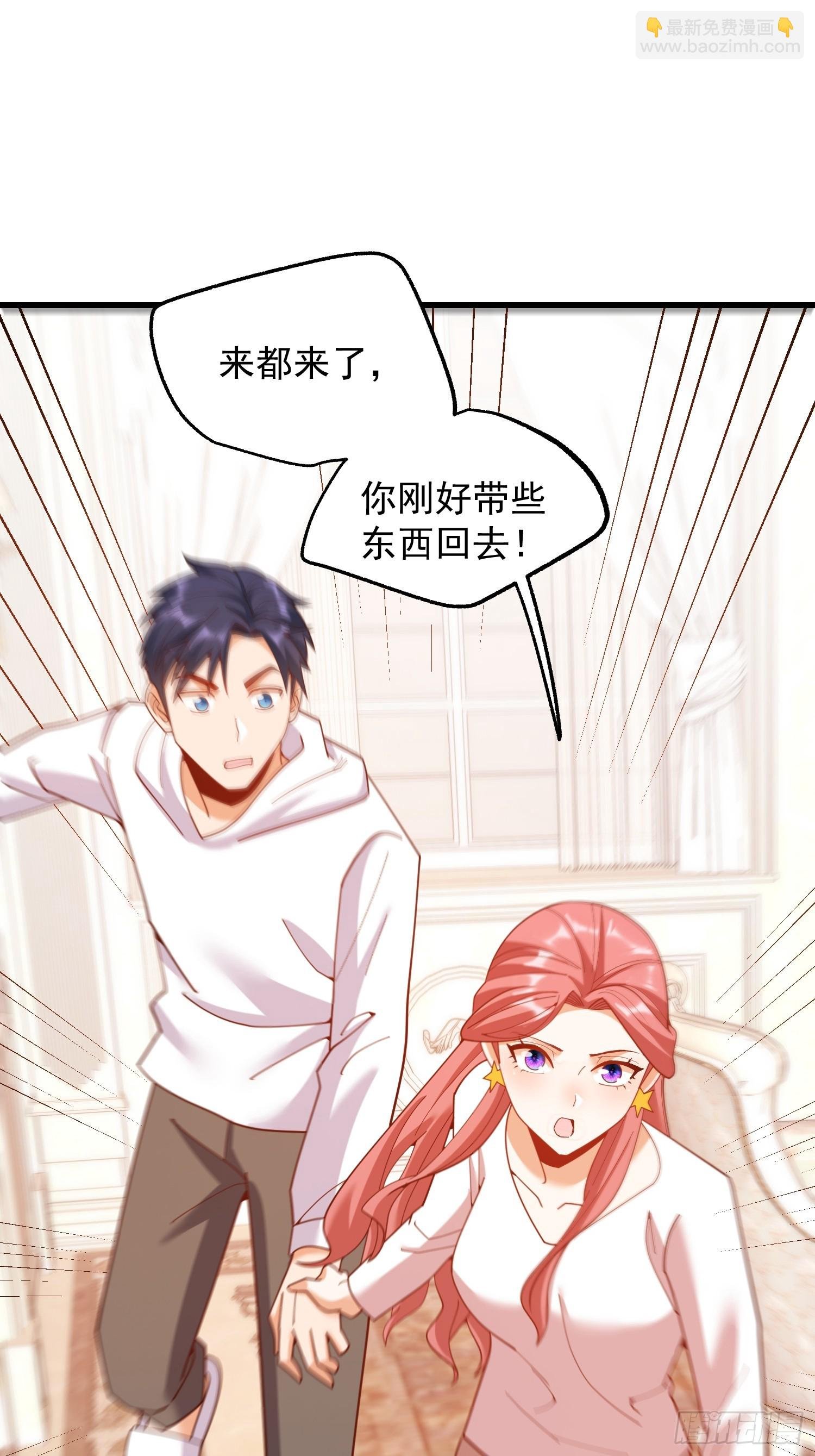 第227话