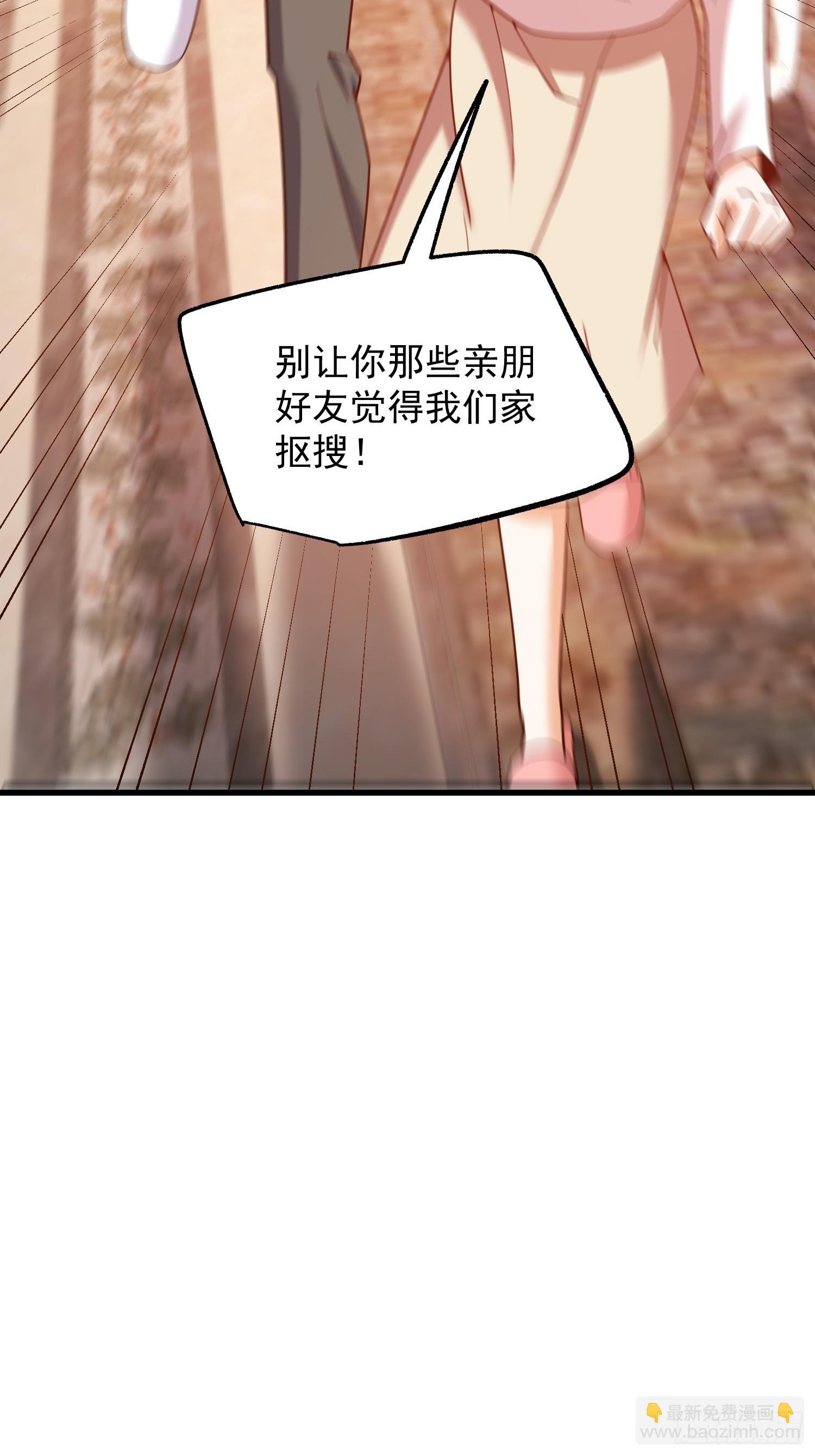 第227话