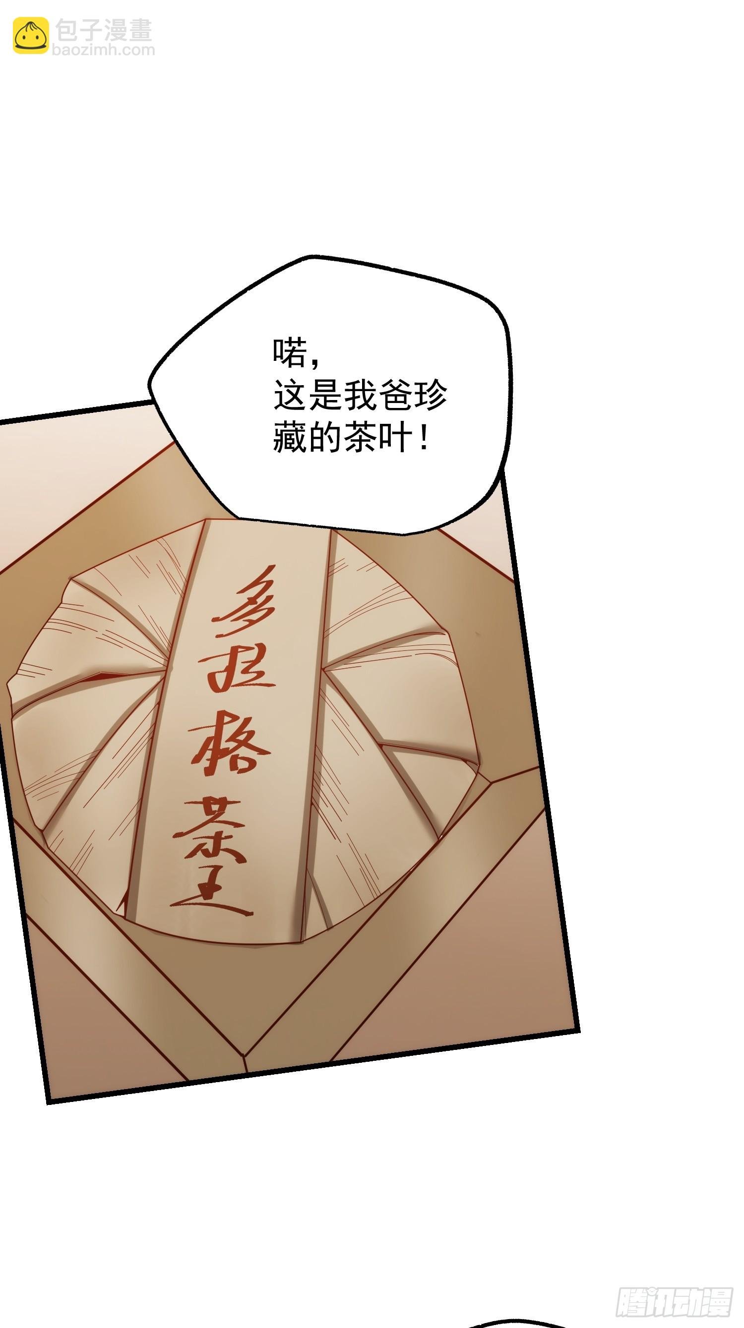 第227话