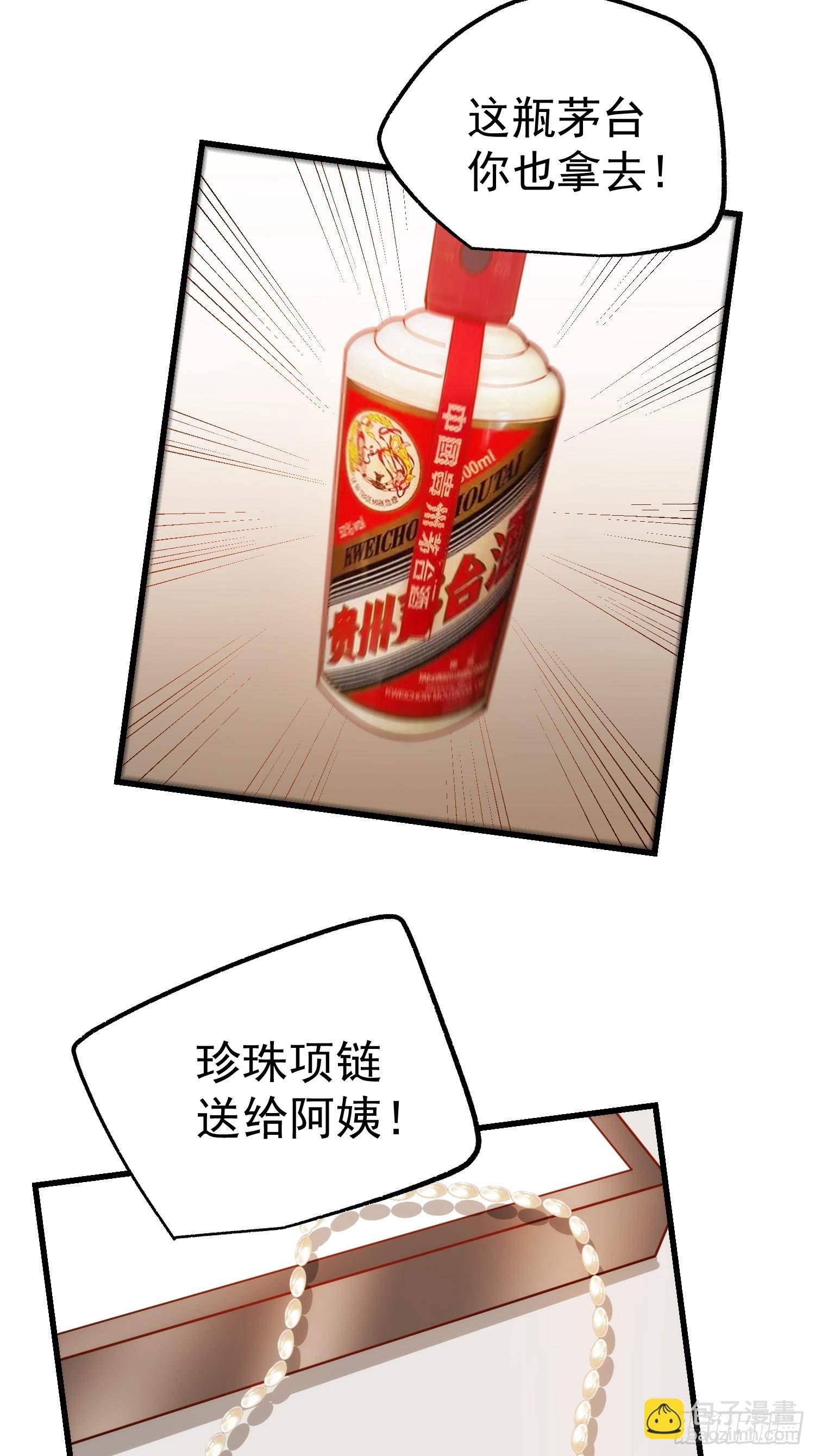第227话