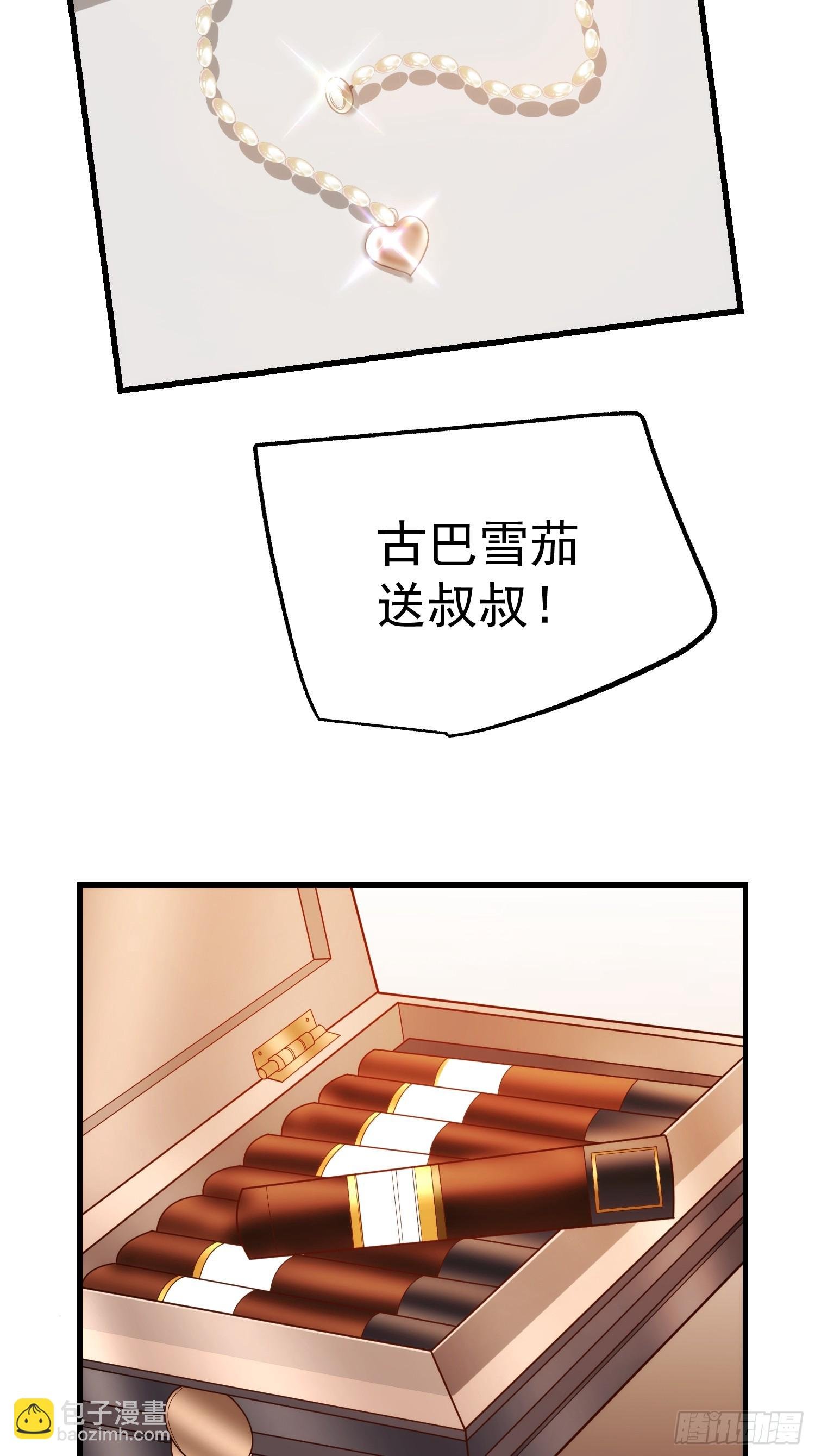 第227话