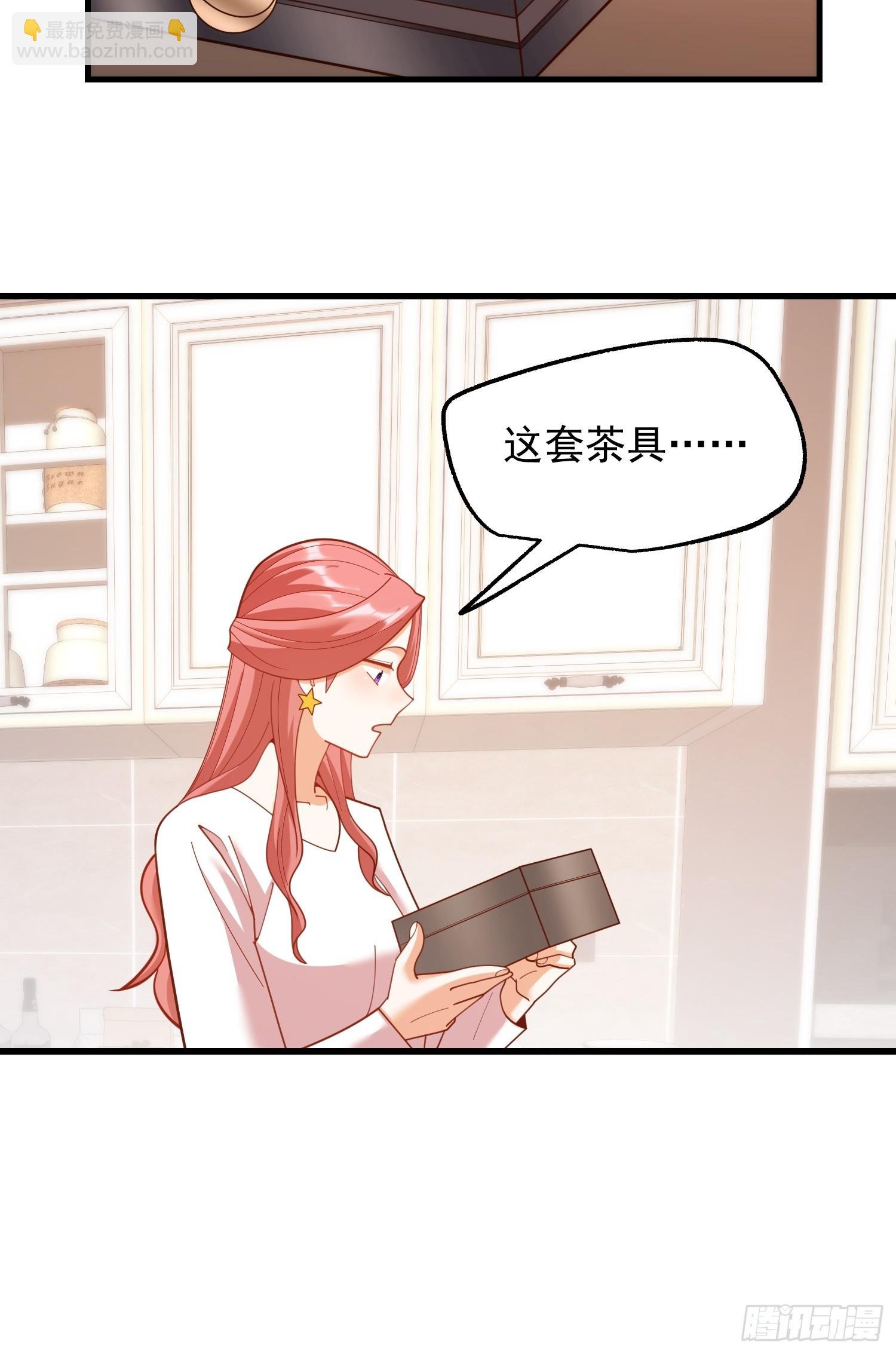 第227话