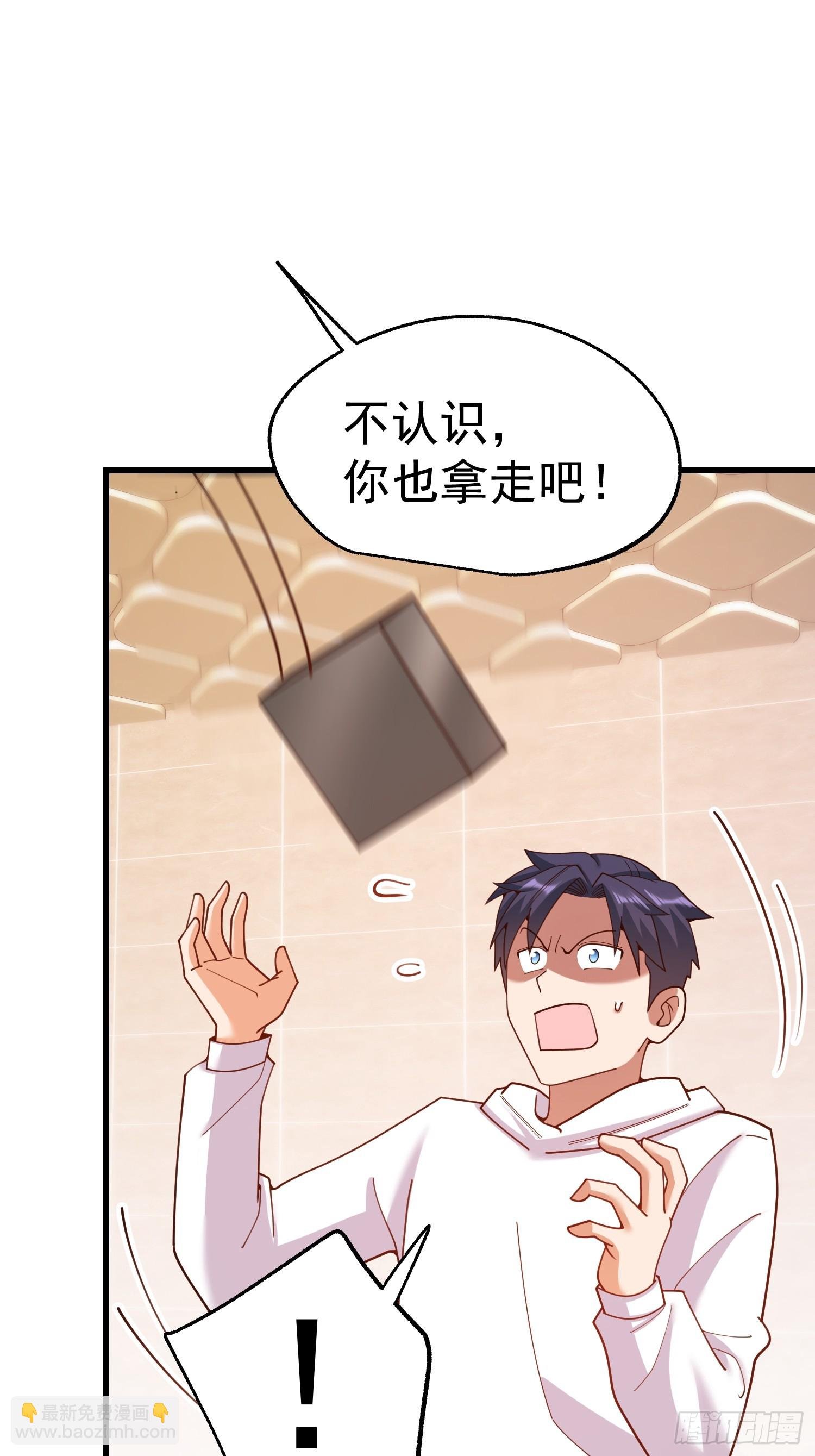 第227话