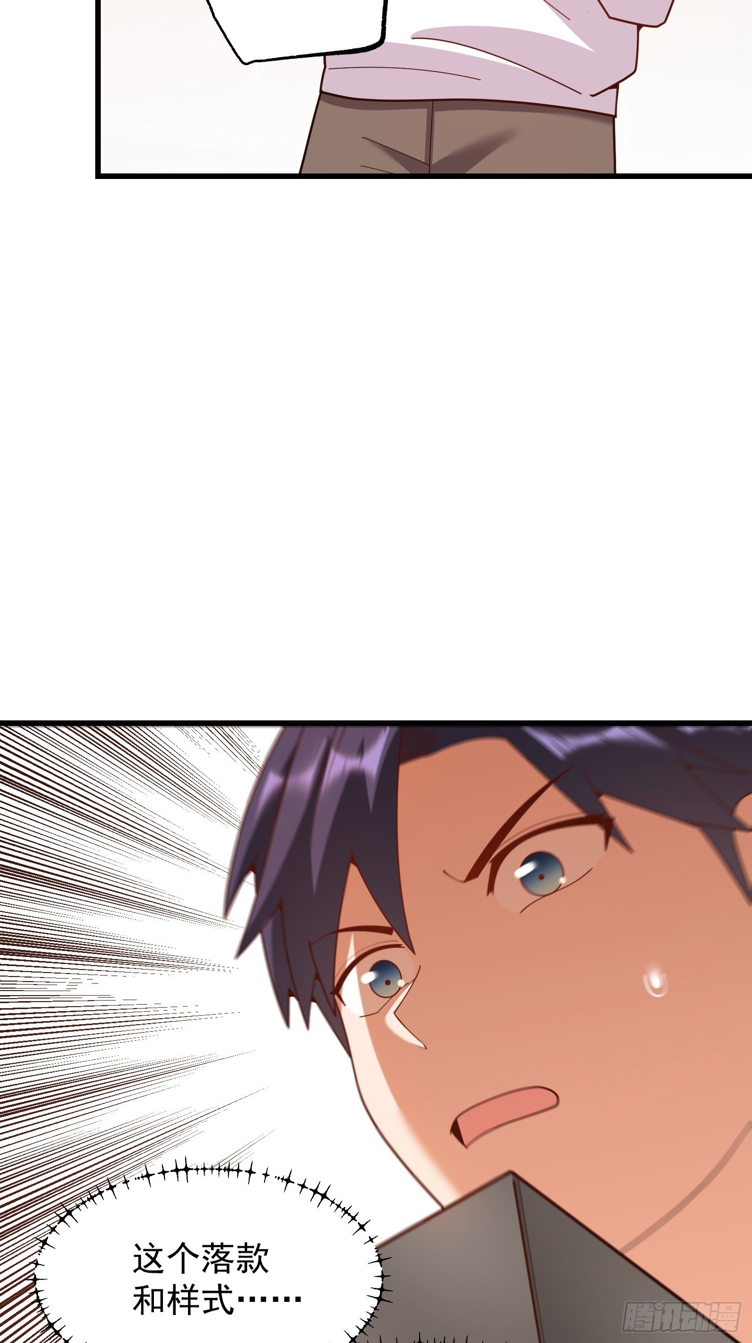第227话