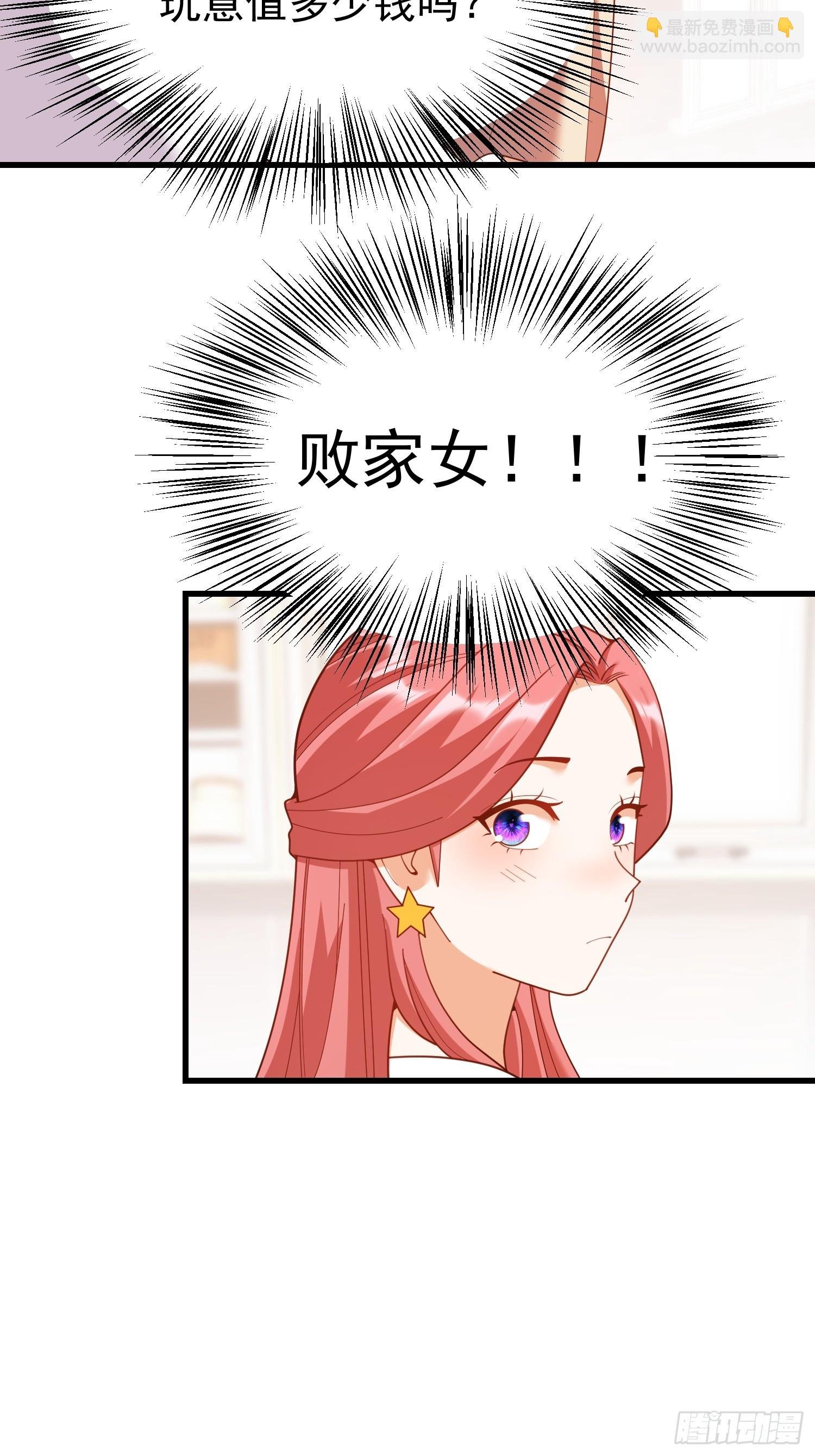 第227话