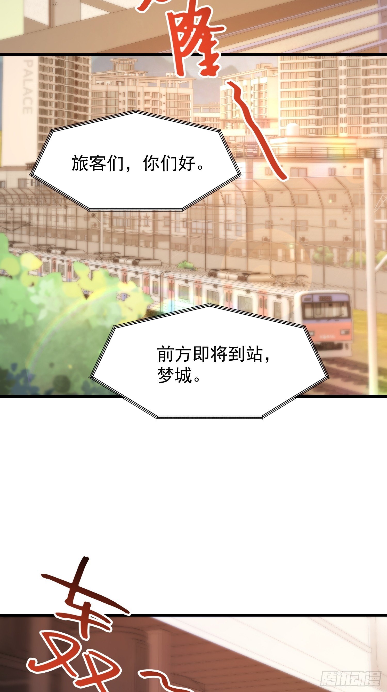 第227话