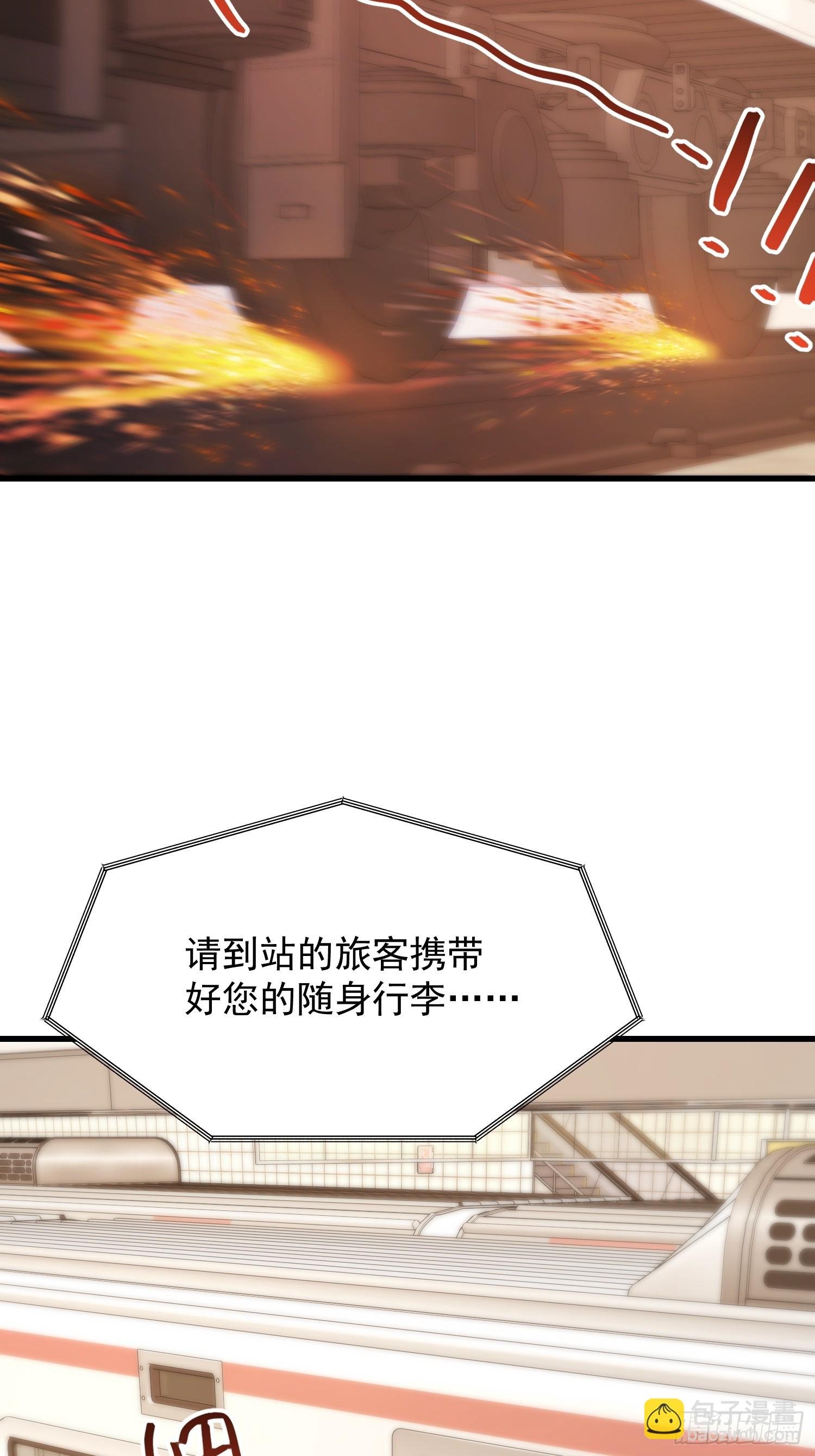 第227话