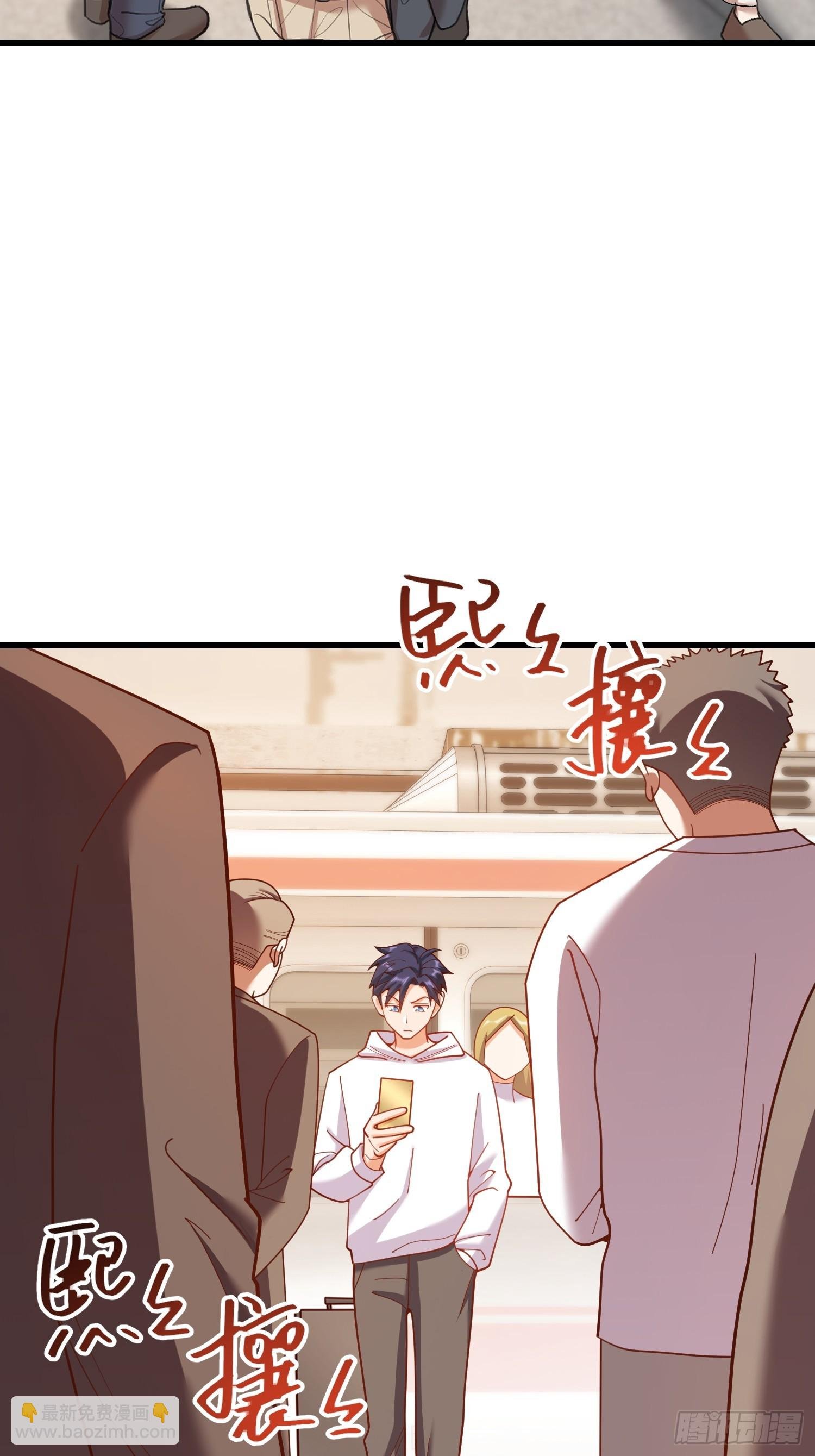 第227话
