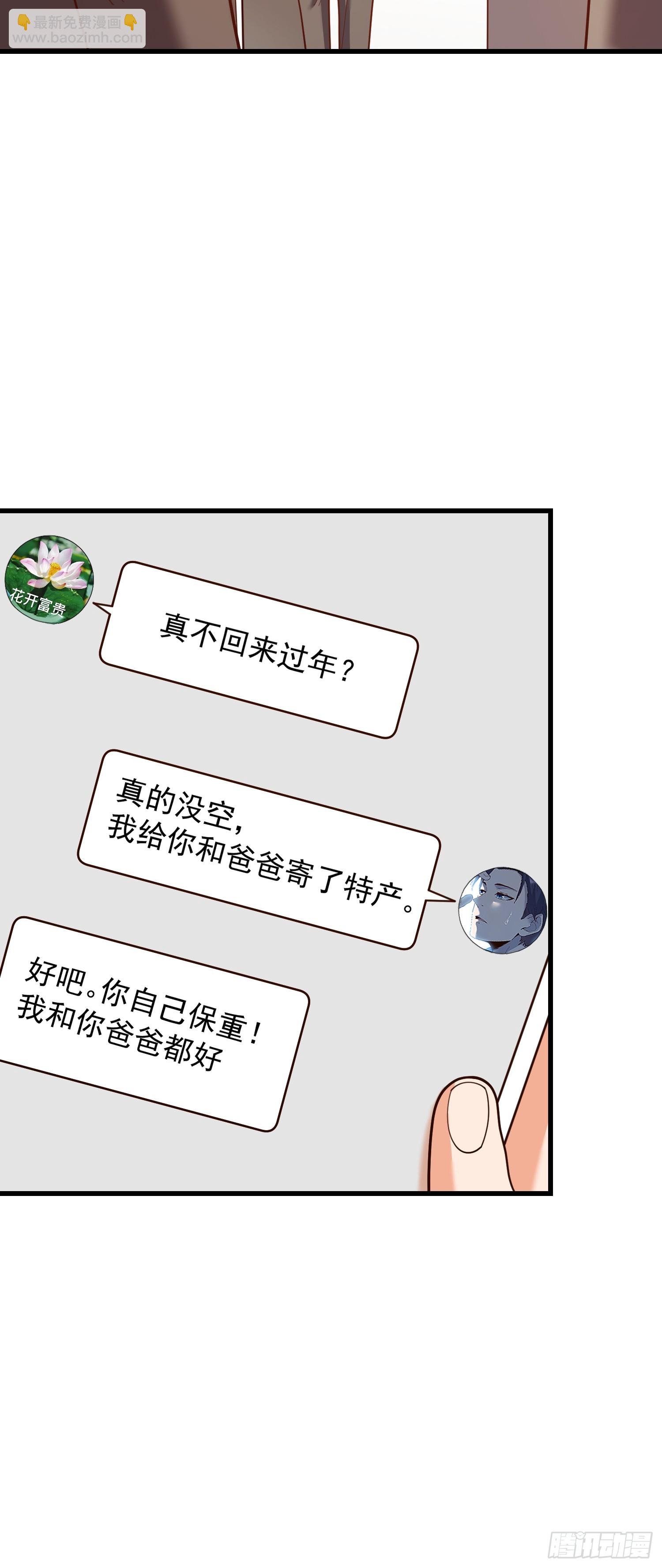 第227话