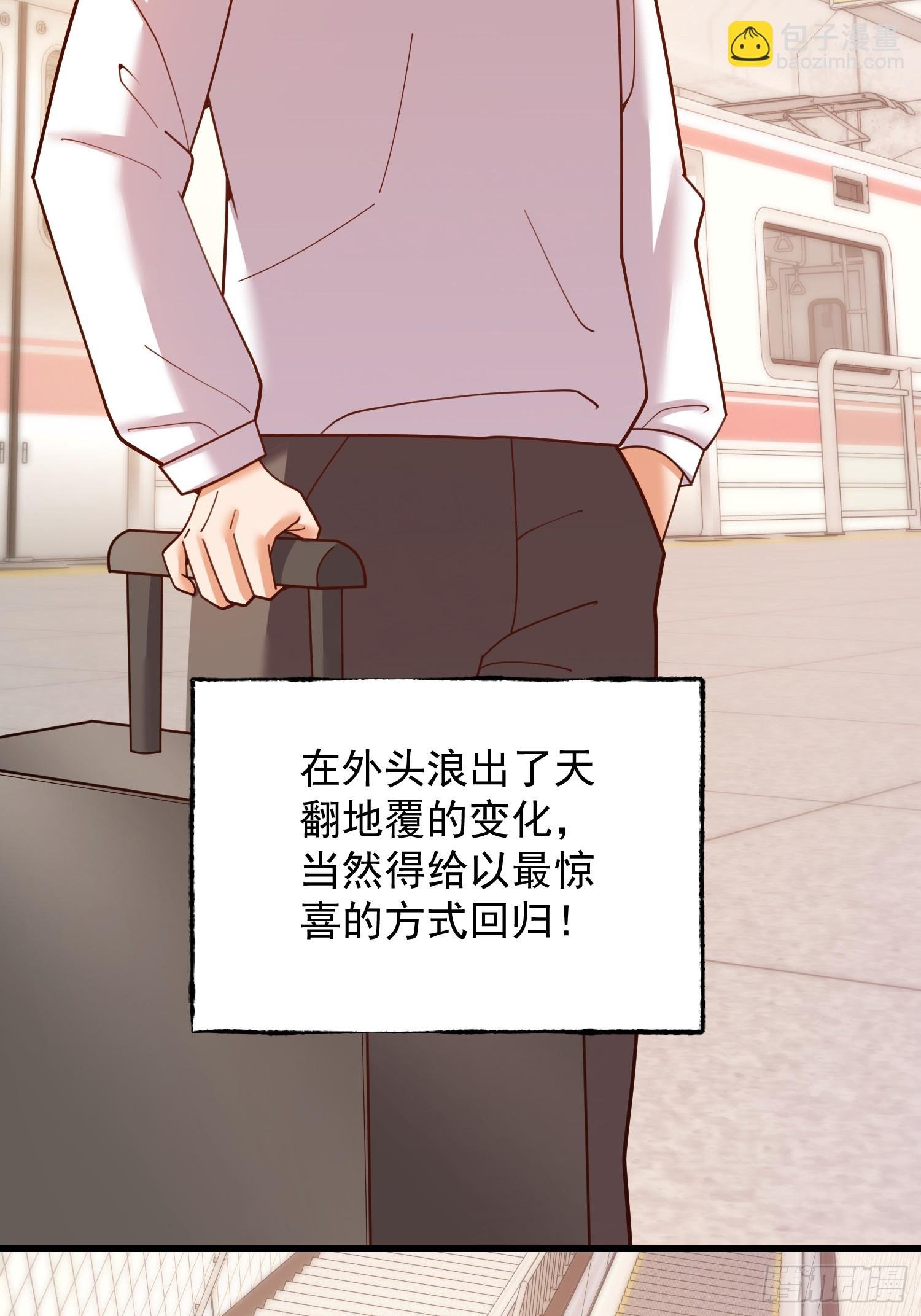 第227话